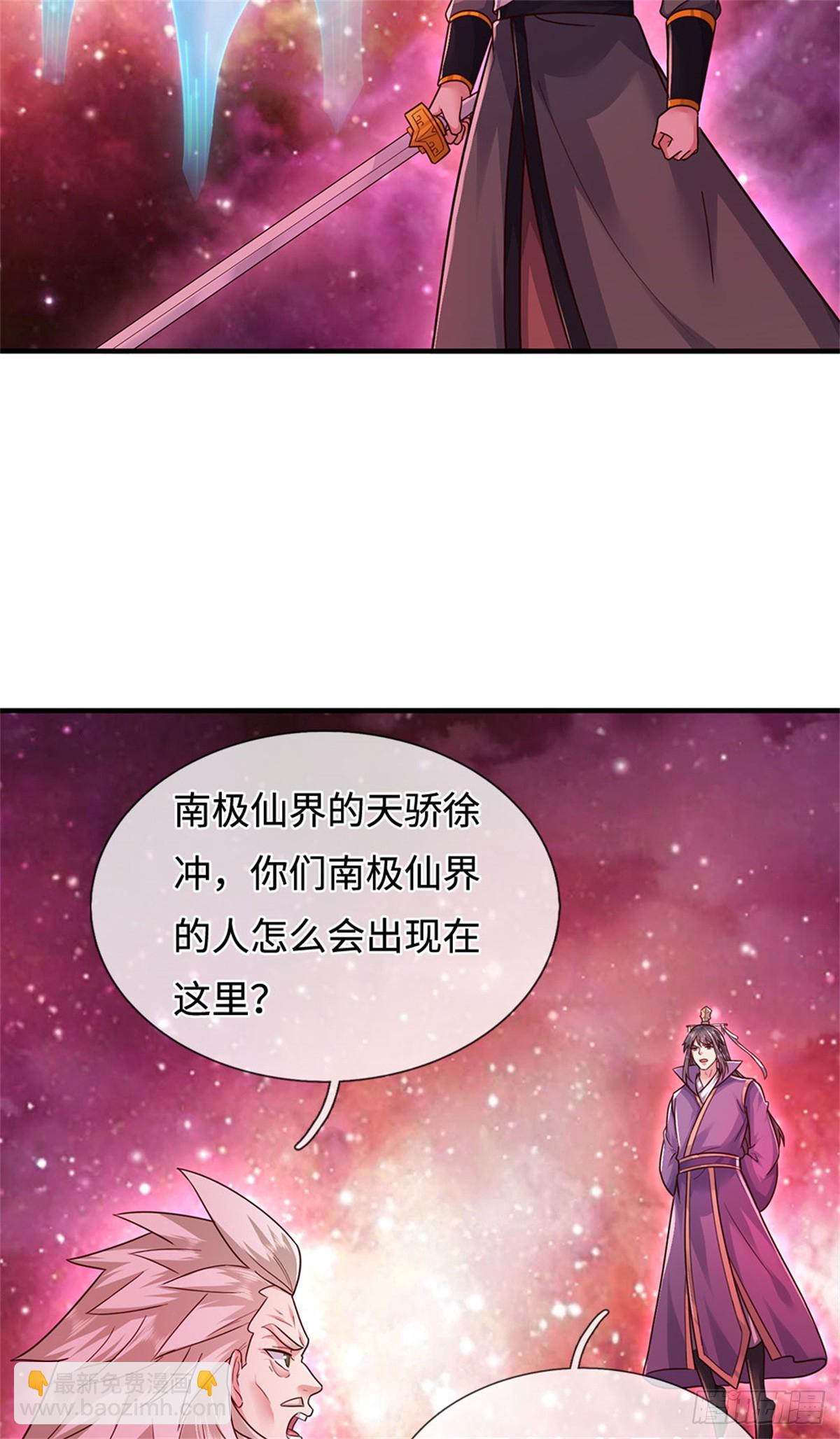 第209话 考虑突围-第210话