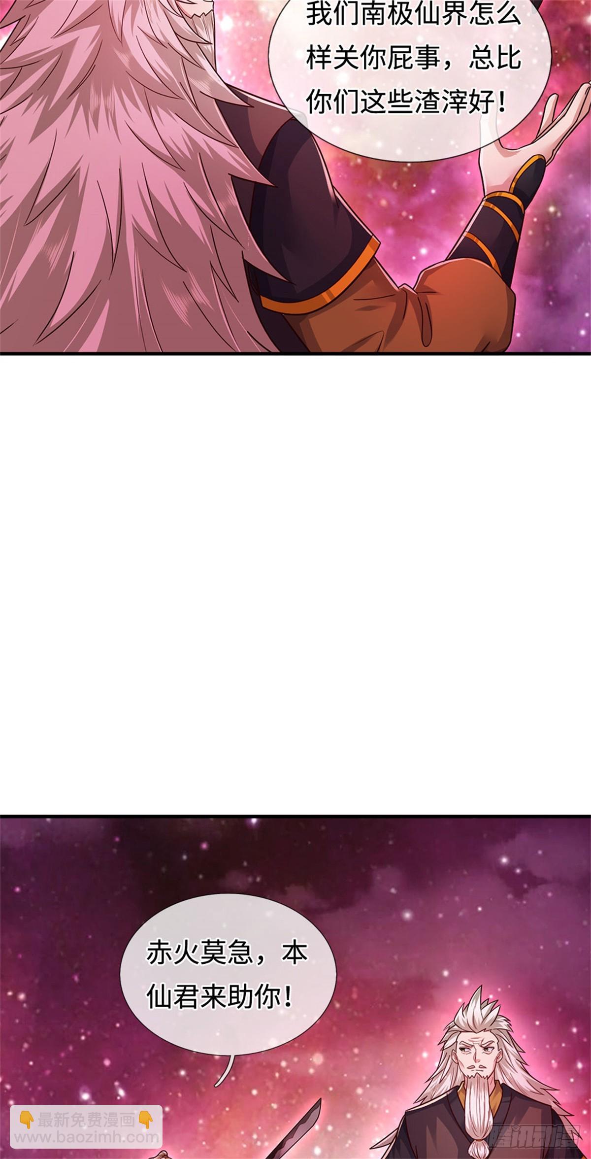 第209话 考虑突围-第210话