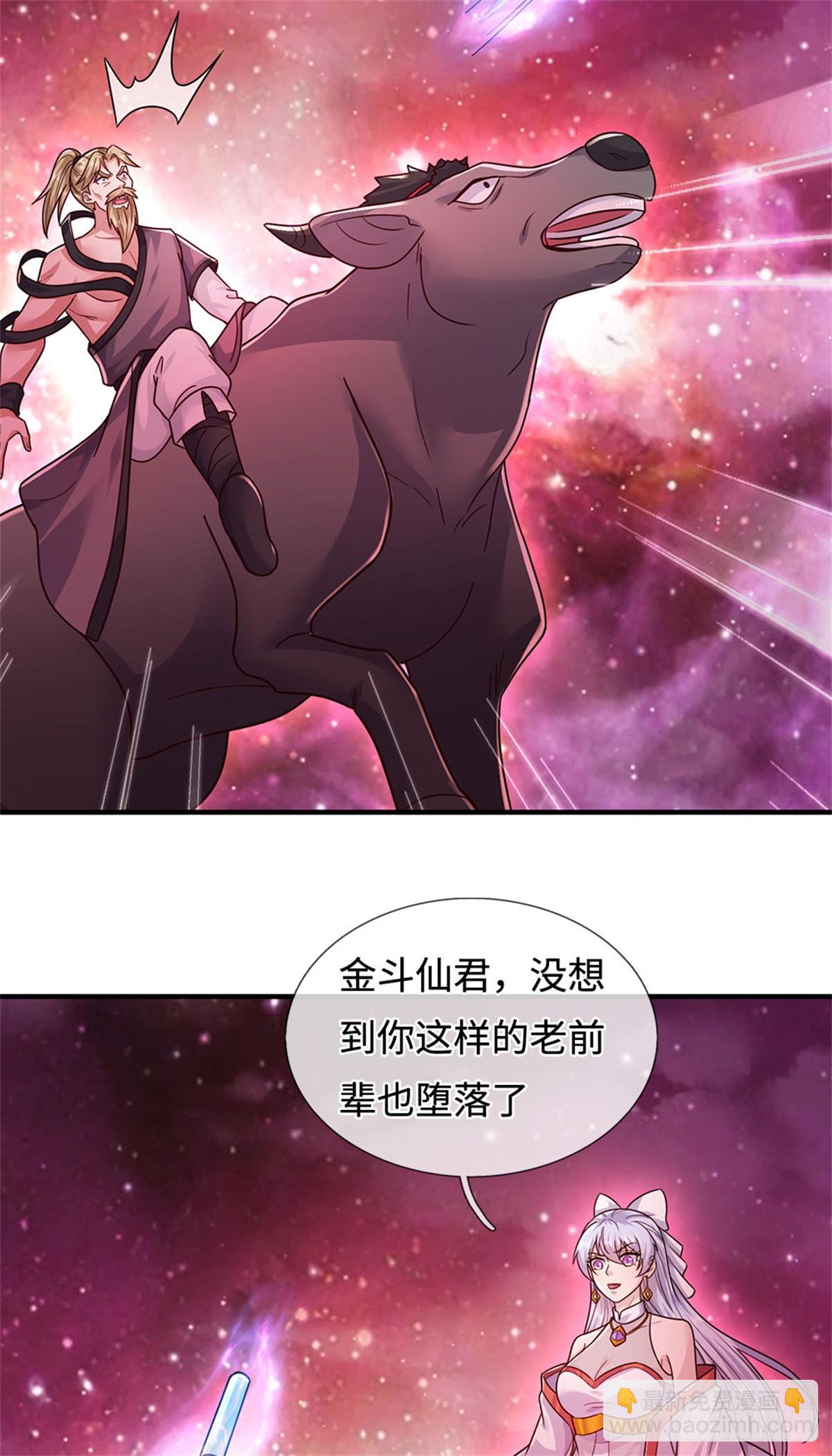 第209话 考虑突围-第210话