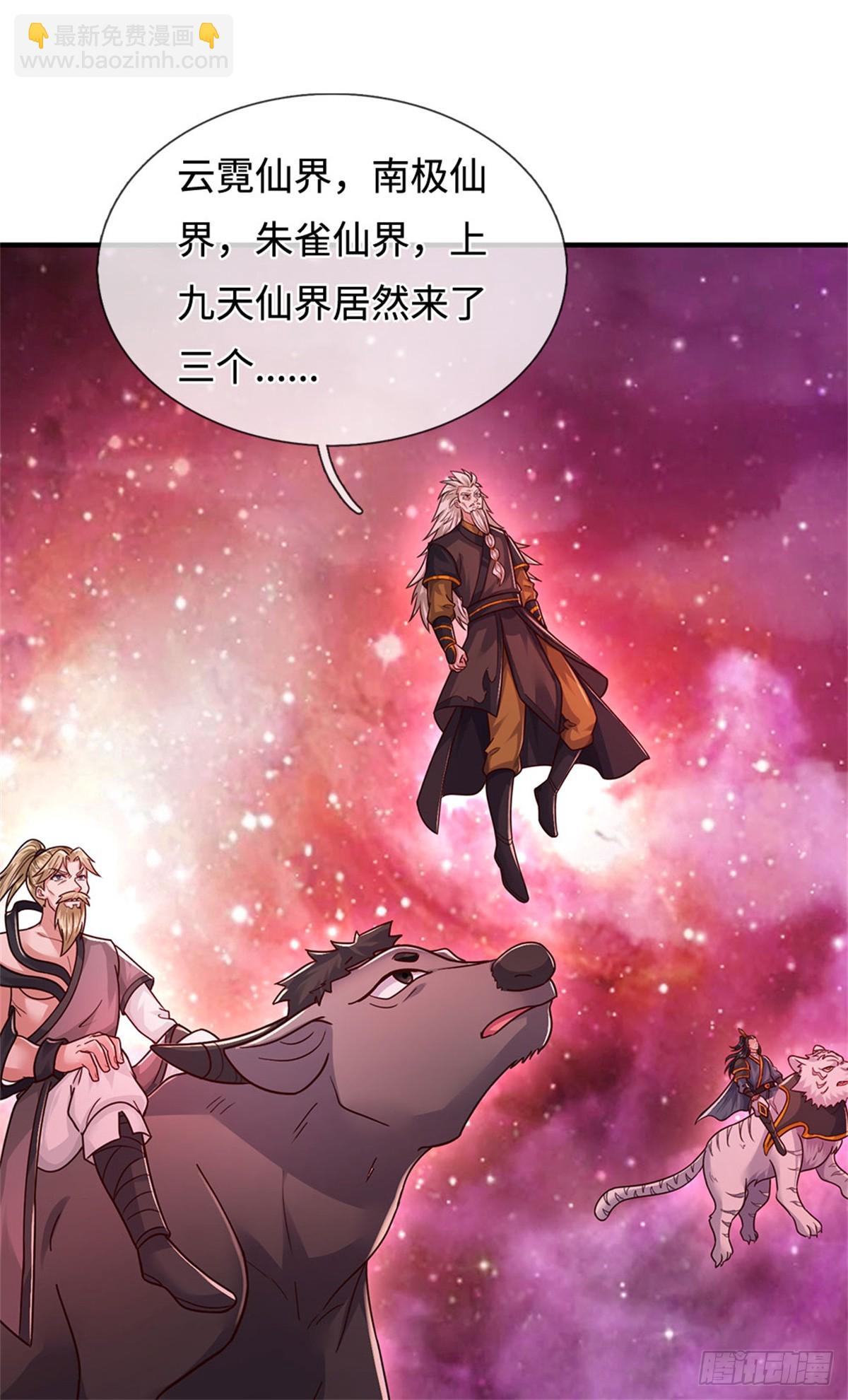 第209话 考虑突围-第210话