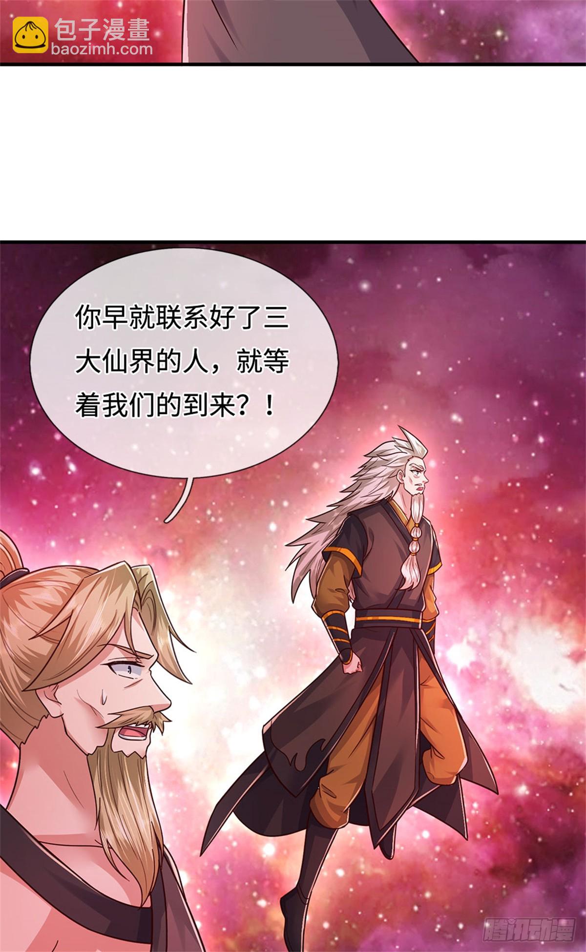 第209话 考虑突围-第210话