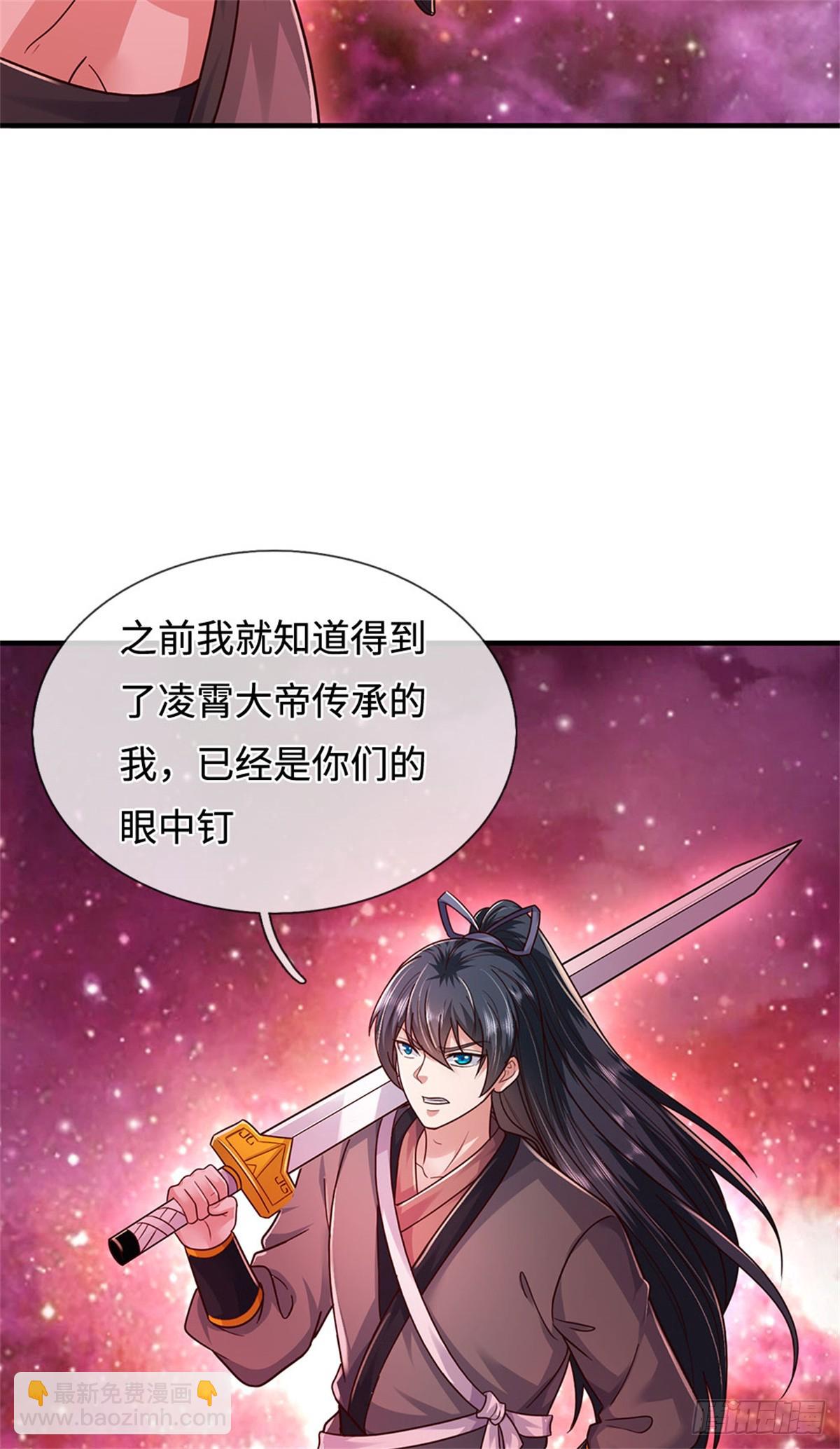 第209话 考虑突围-第210话