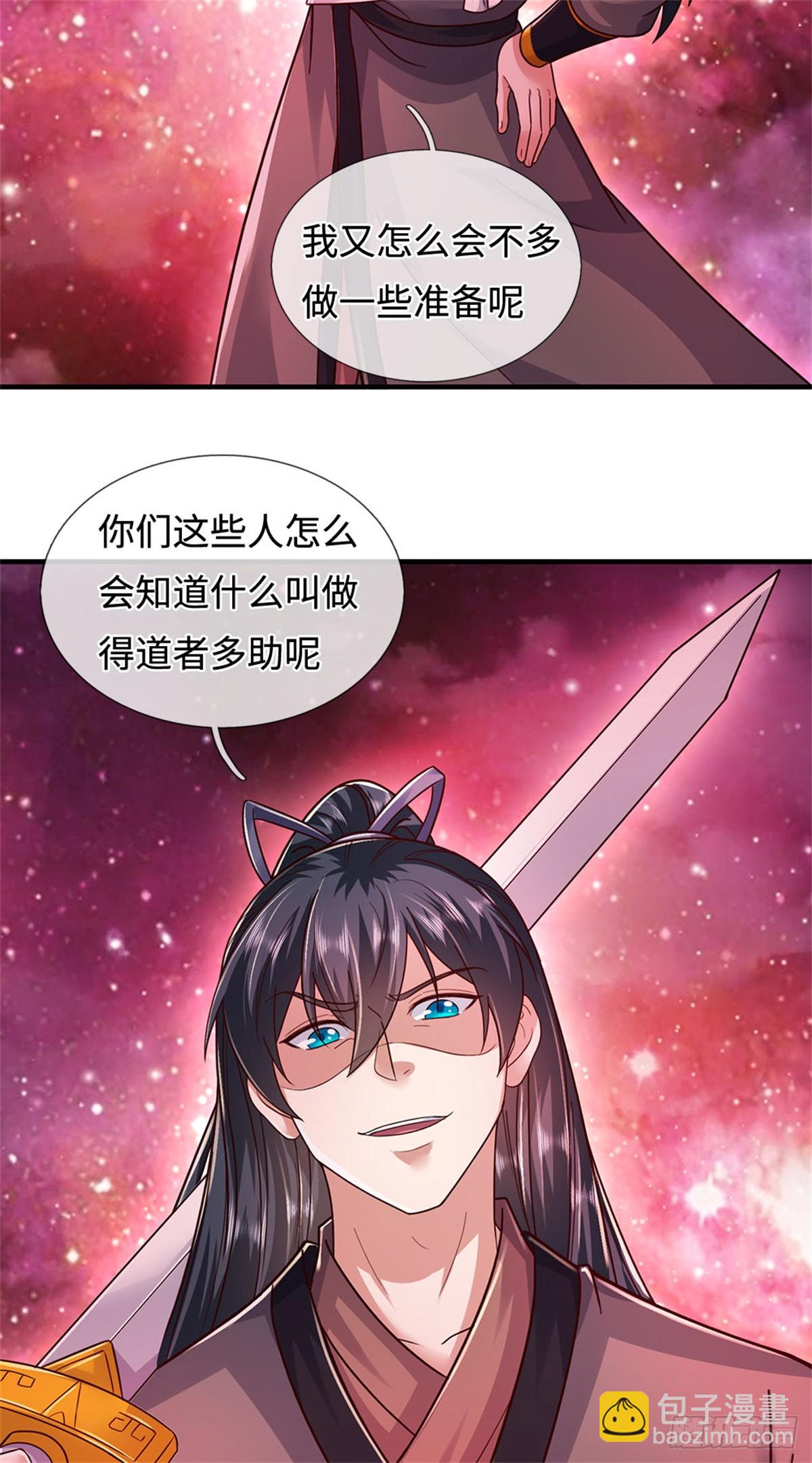 第209话 考虑突围-第210话