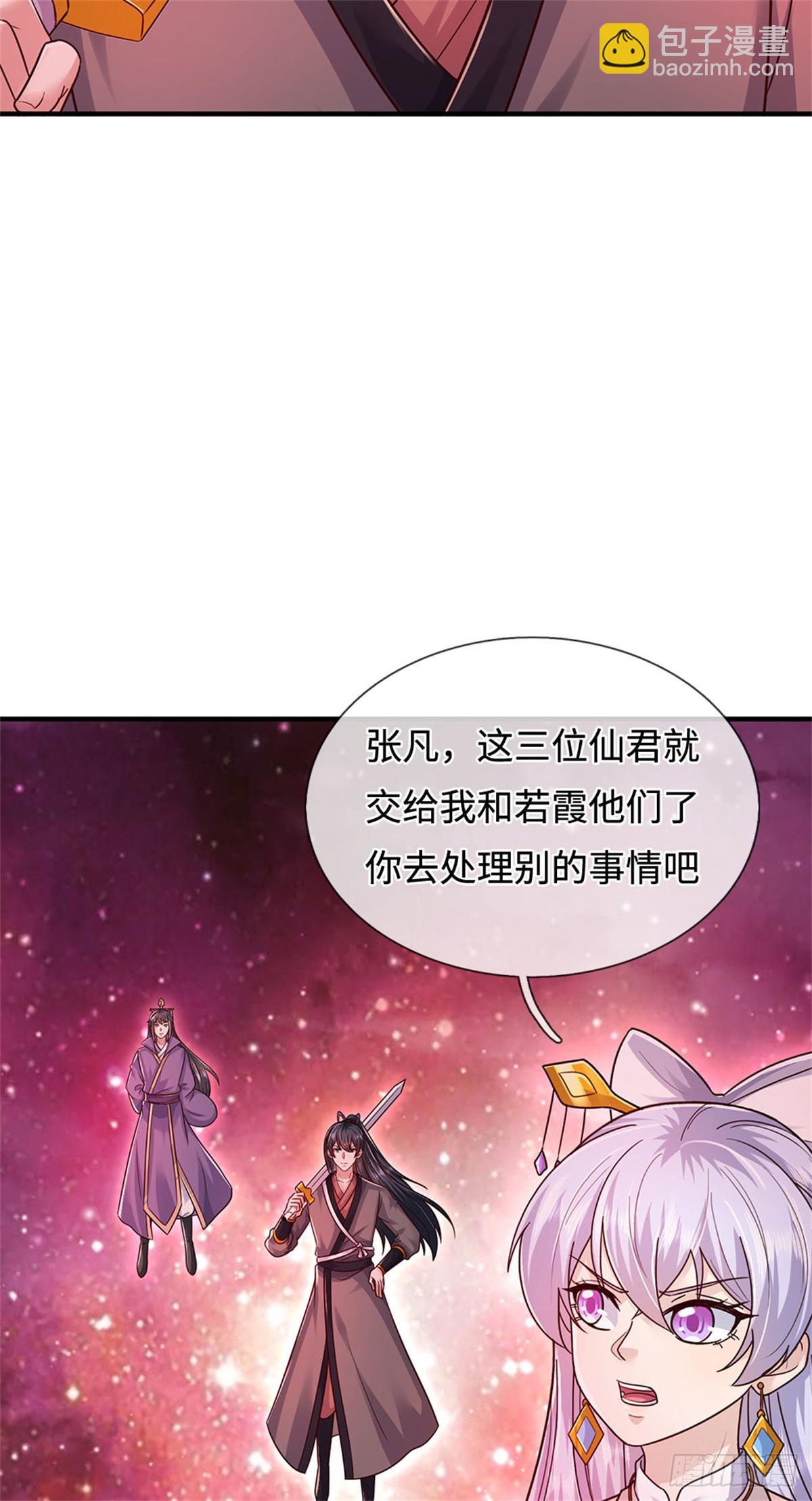 第209话 考虑突围-第210话