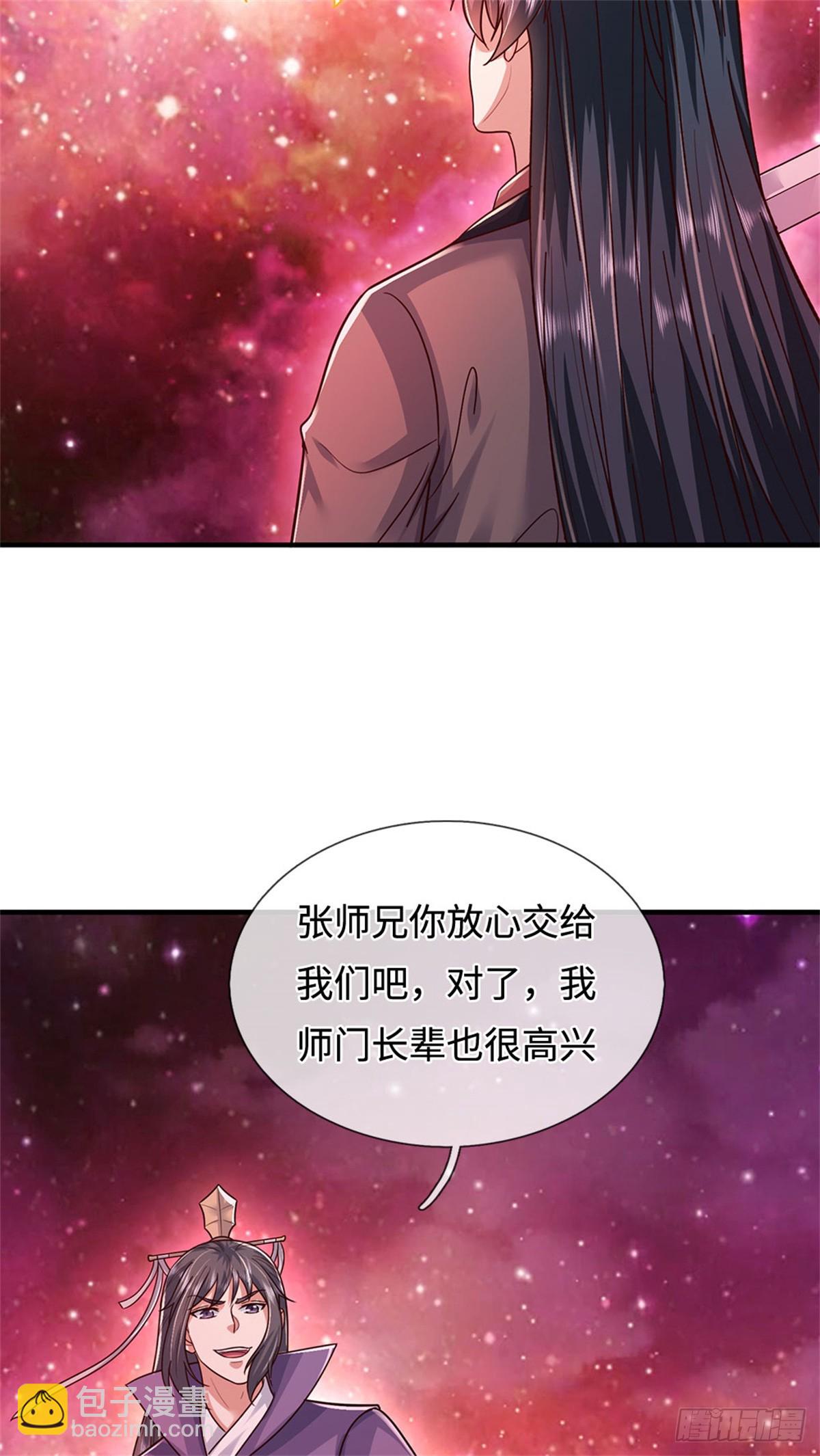 第209话 考虑突围-第210话