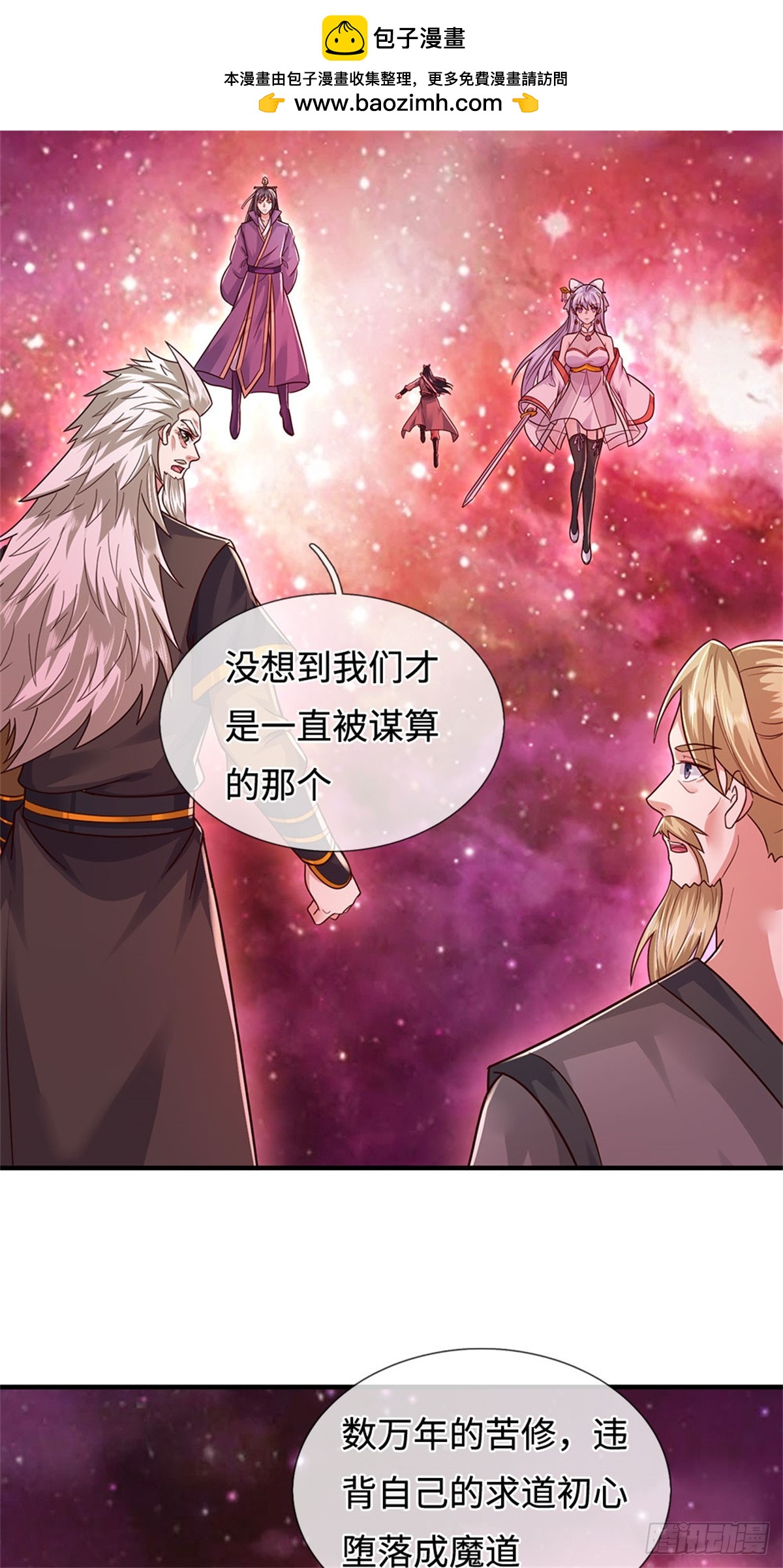 第209话 考虑突围-第210话