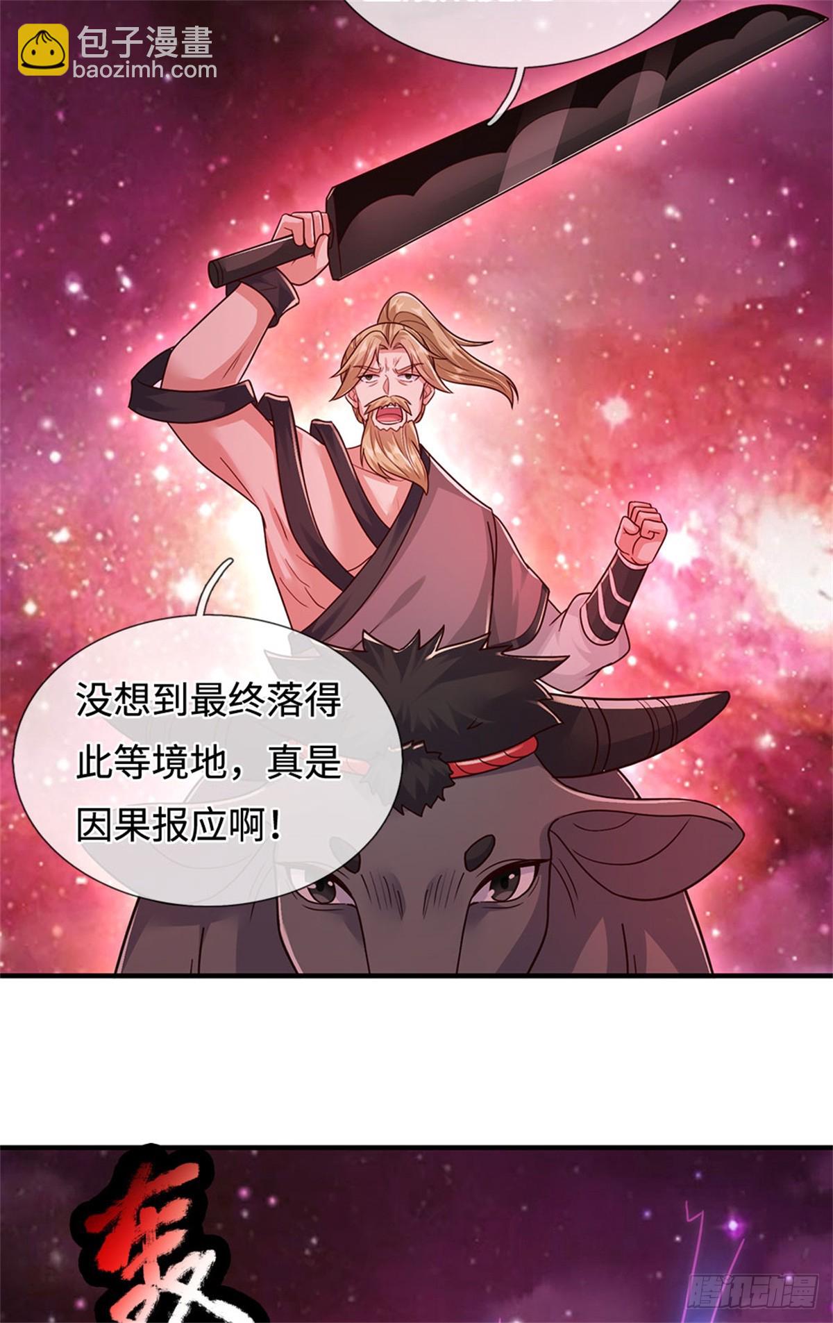 第209话 考虑突围-第210话