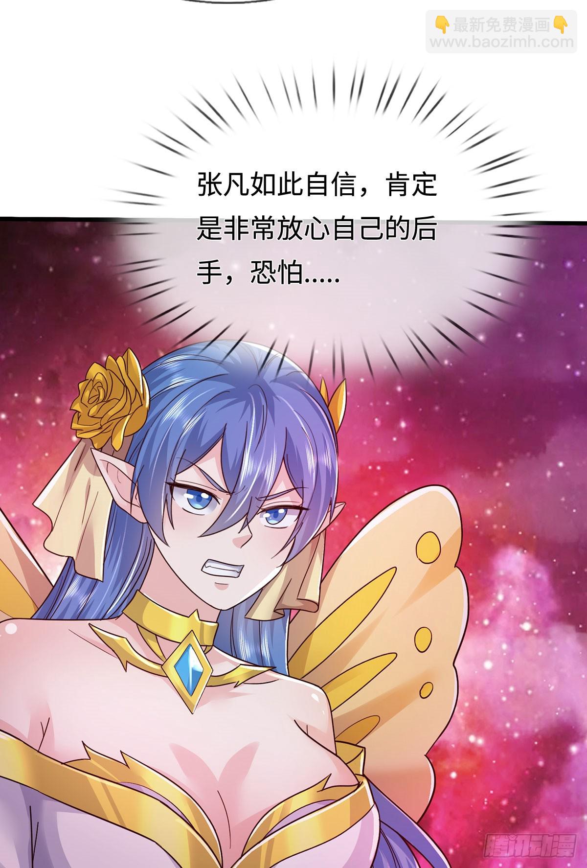 第209话 考虑突围-第210话