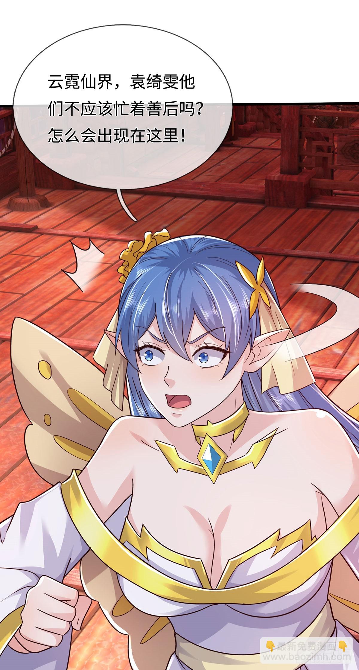 第209话 考虑突围-第210话