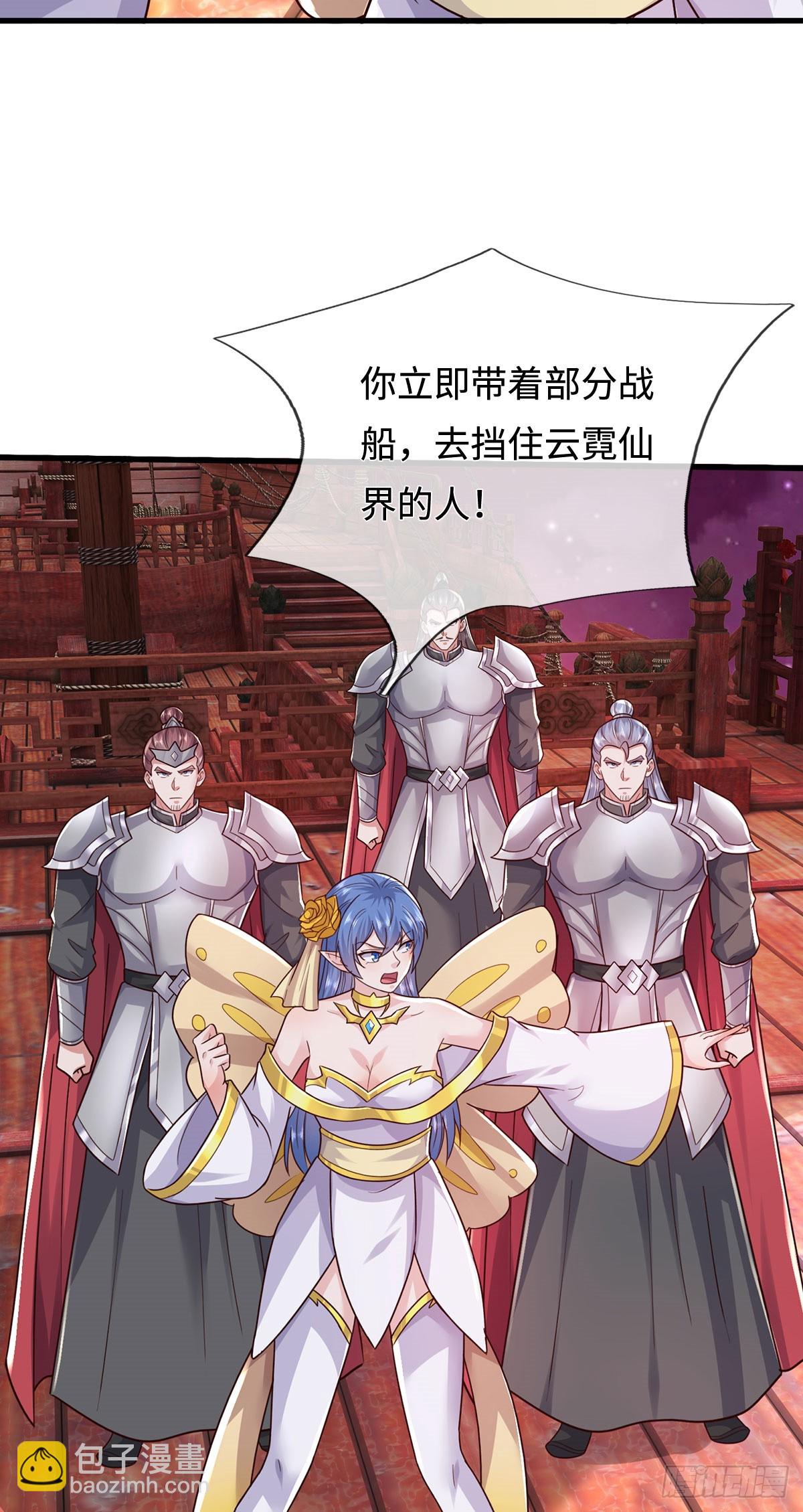 第209话 考虑突围-第210话