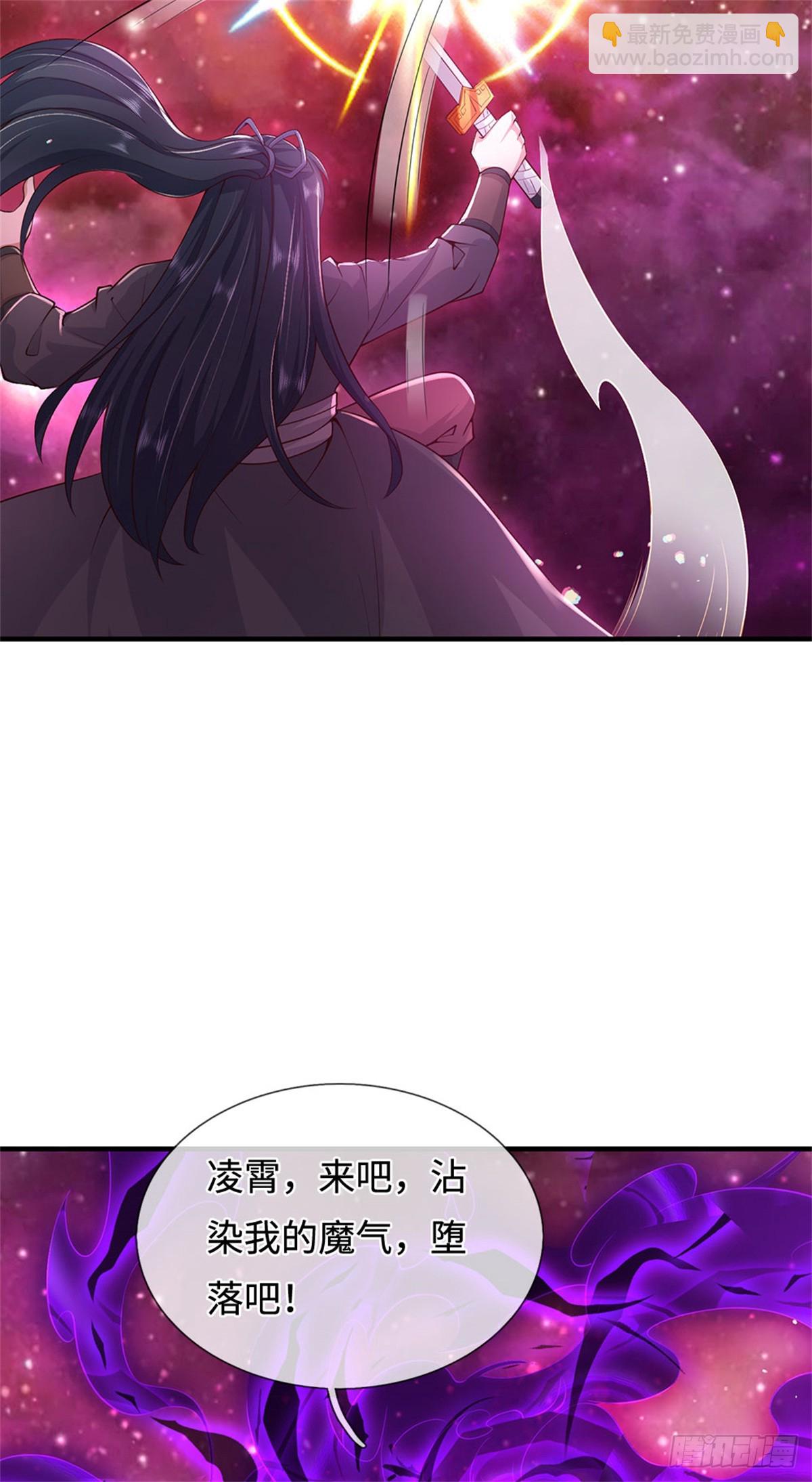 第211话 同归于尽-第212话