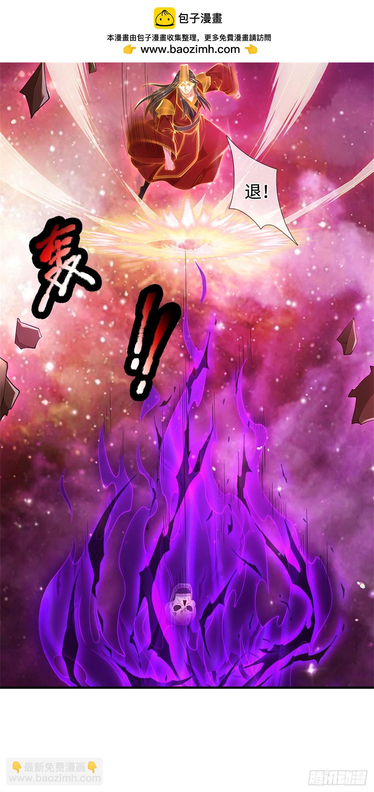 第211话 同归于尽-第212话