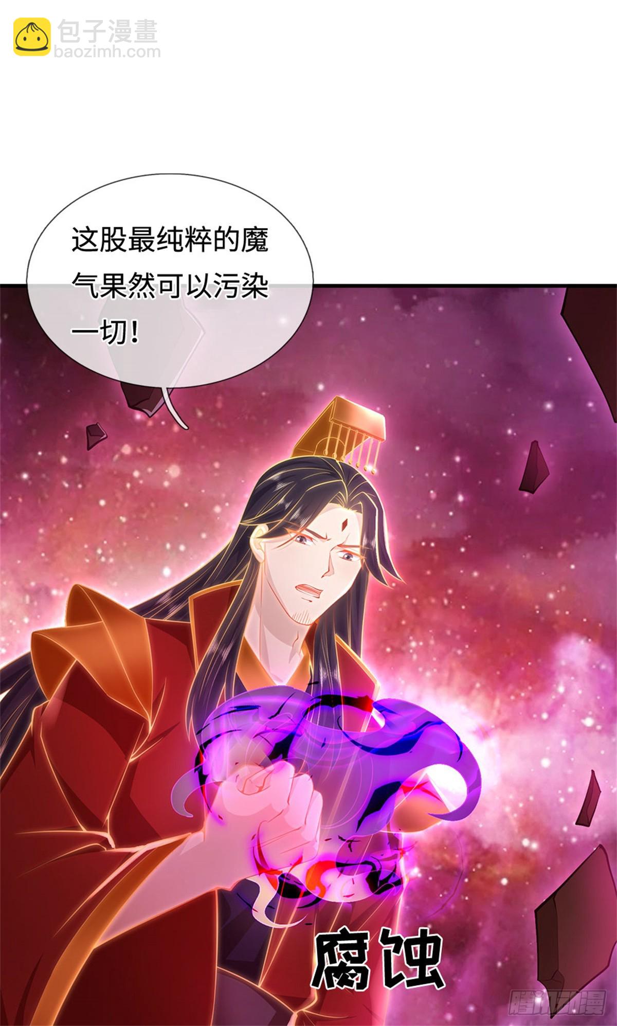 第211话 同归于尽-第212话