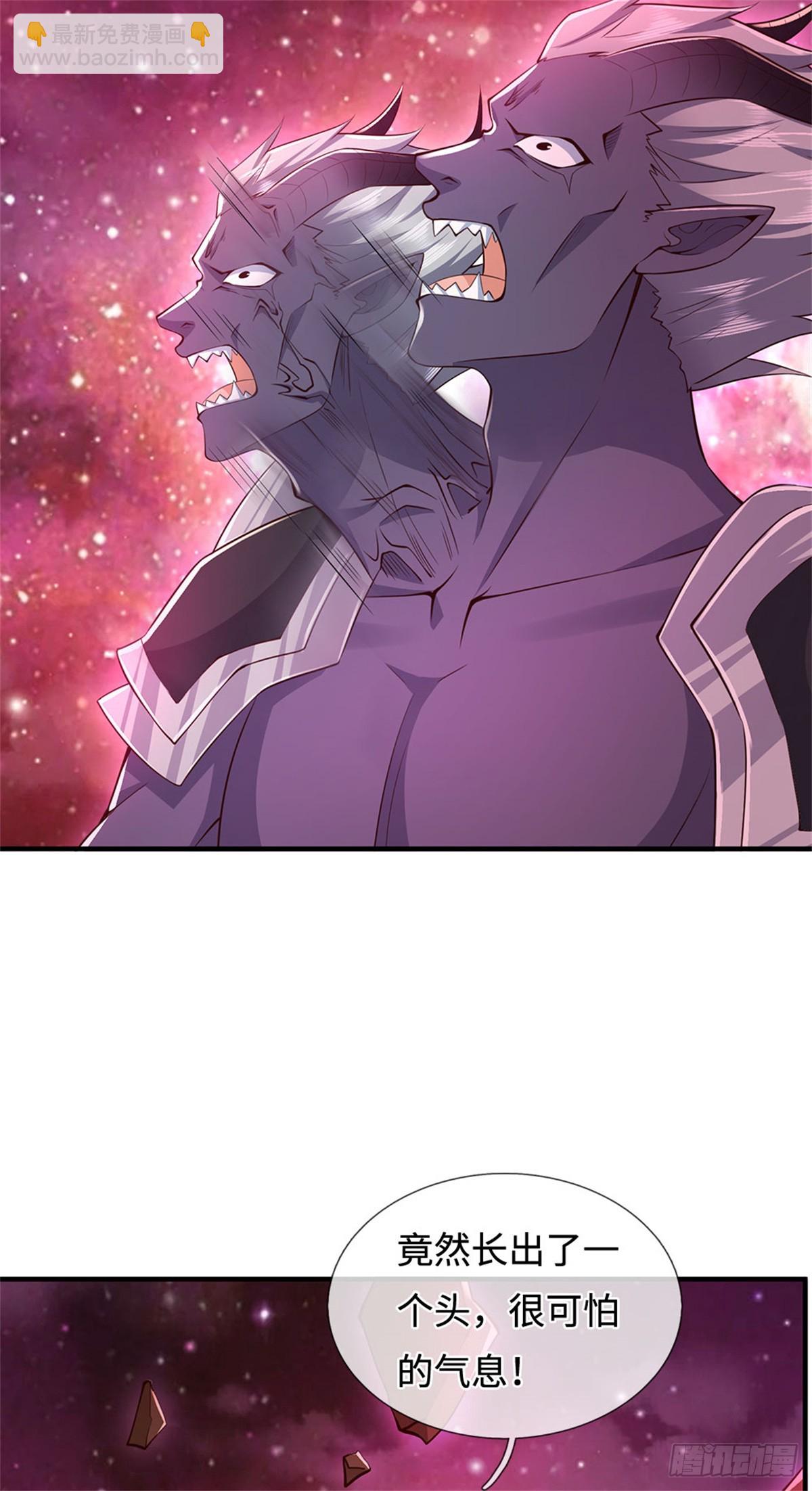 第211话 同归于尽-第212话