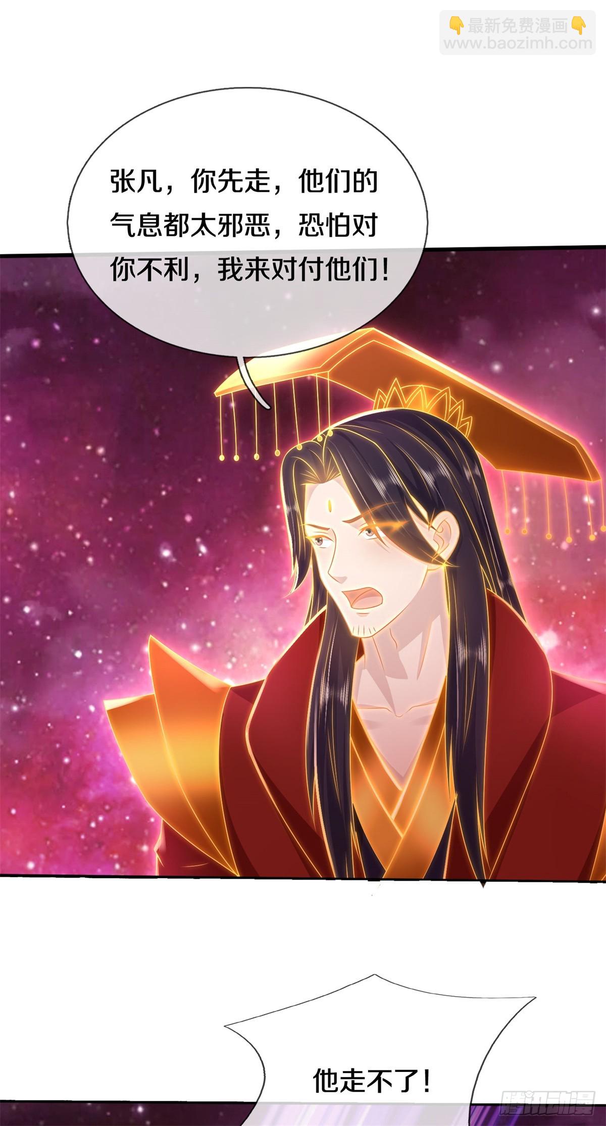 第211话 同归于尽-第212话