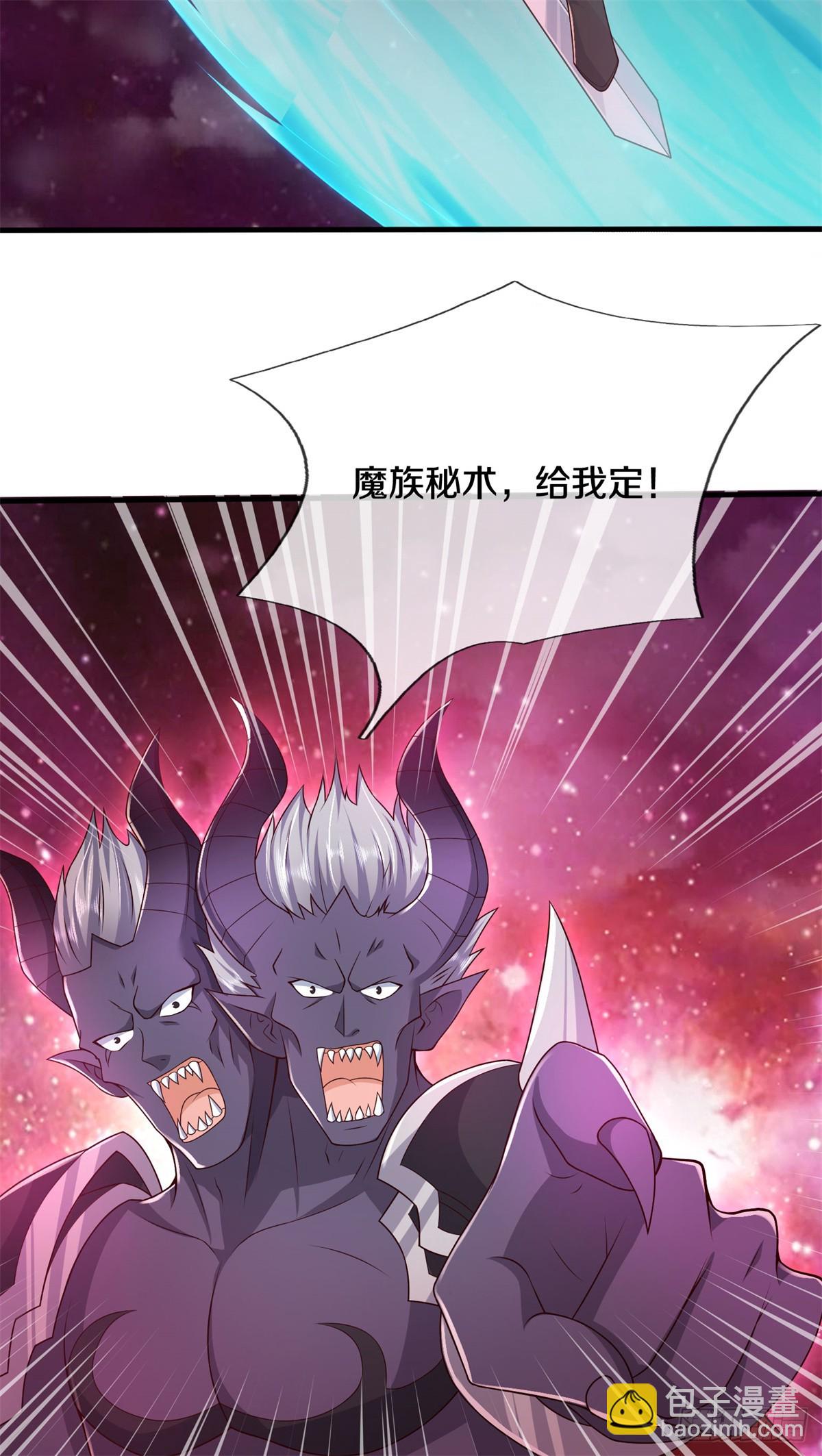 第211话 同归于尽-第212话