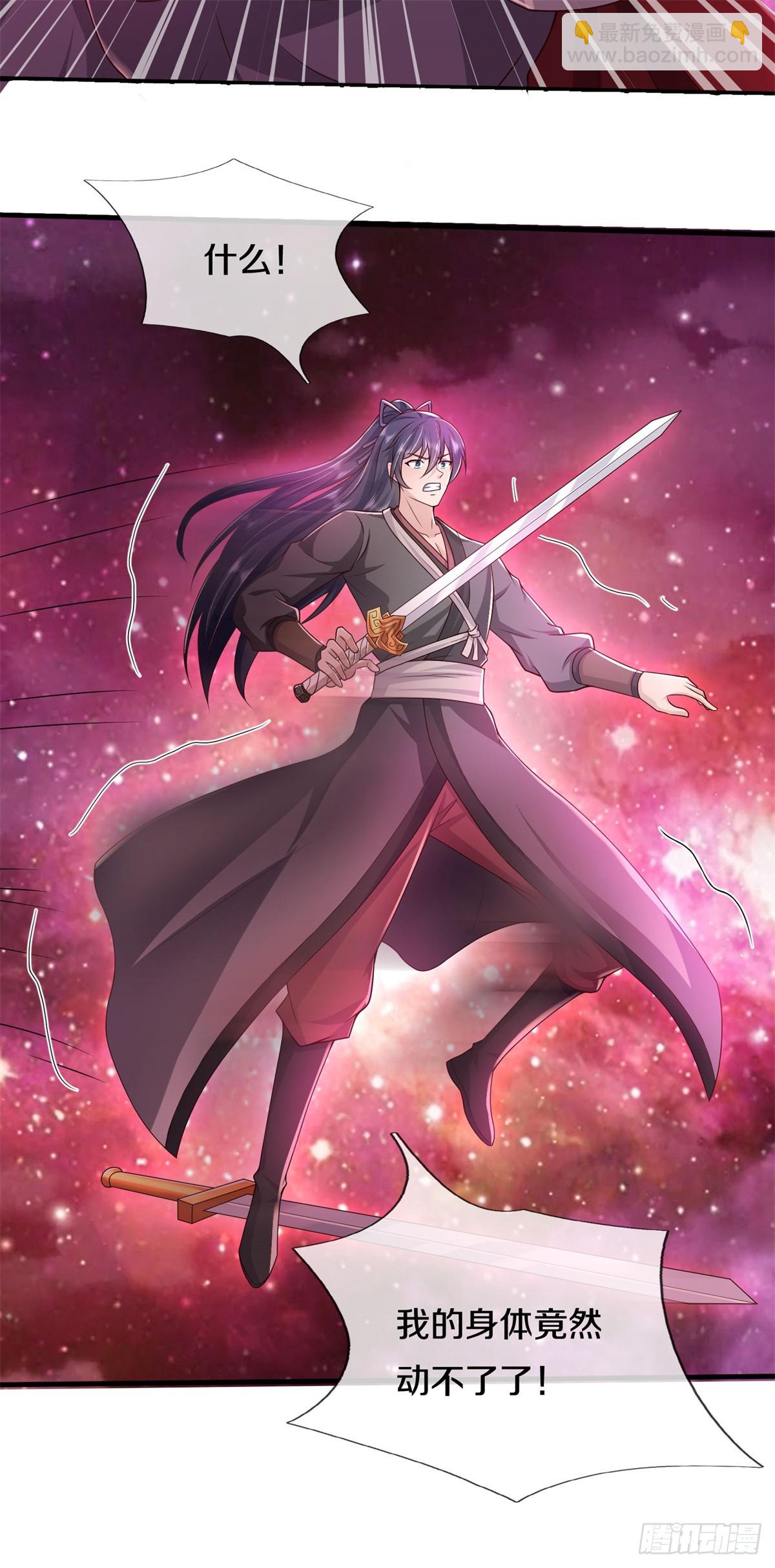 第211话 同归于尽-第212话