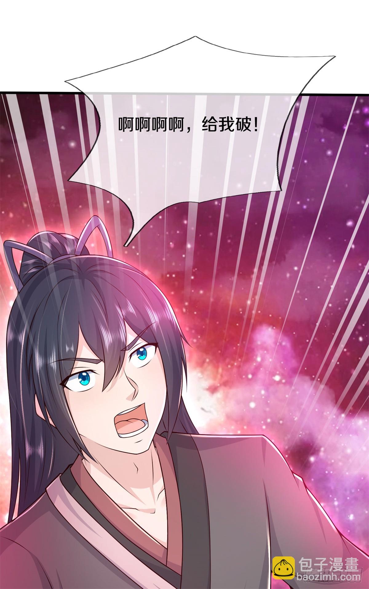 第211话 同归于尽-第212话