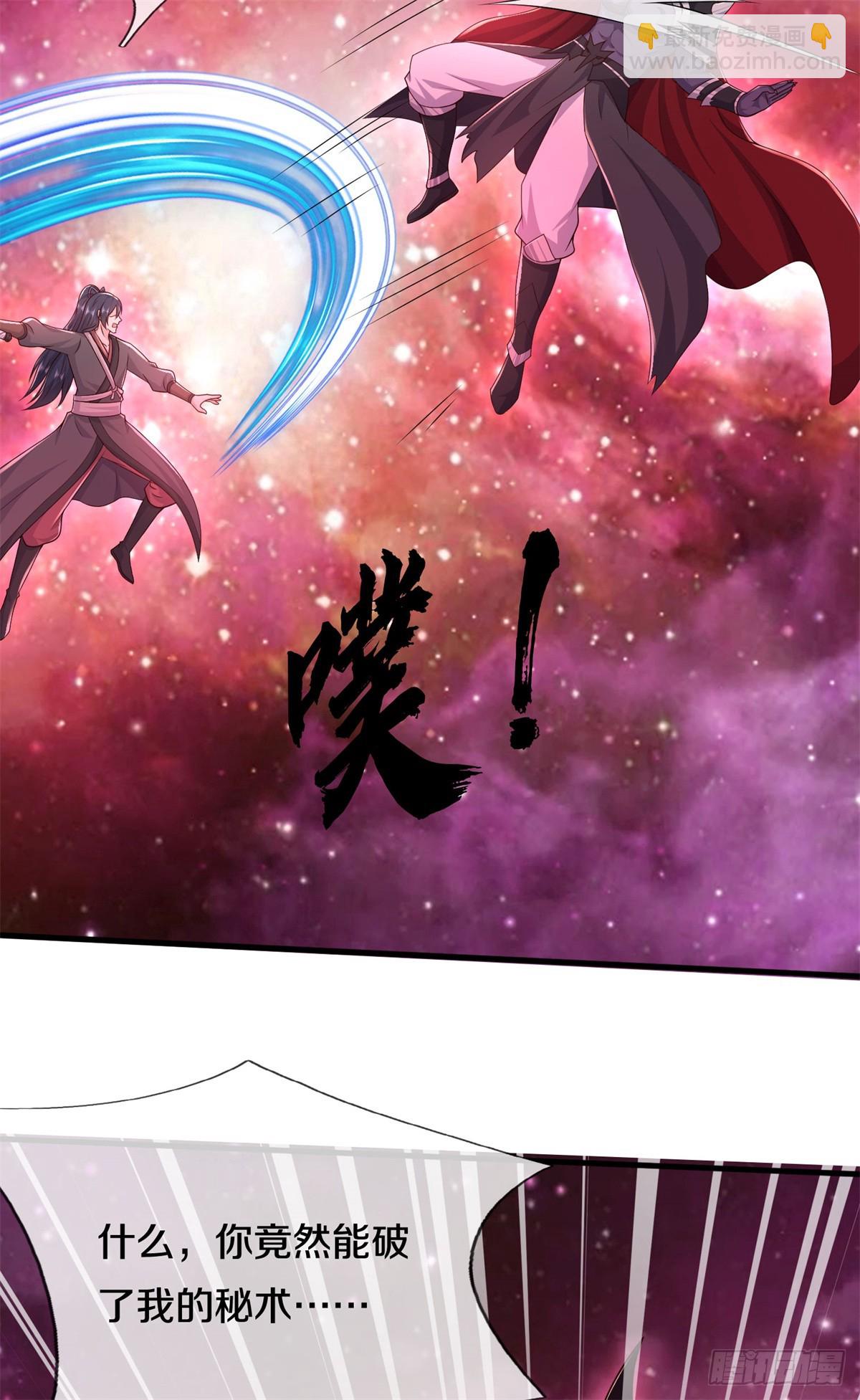 第211话 同归于尽-第212话