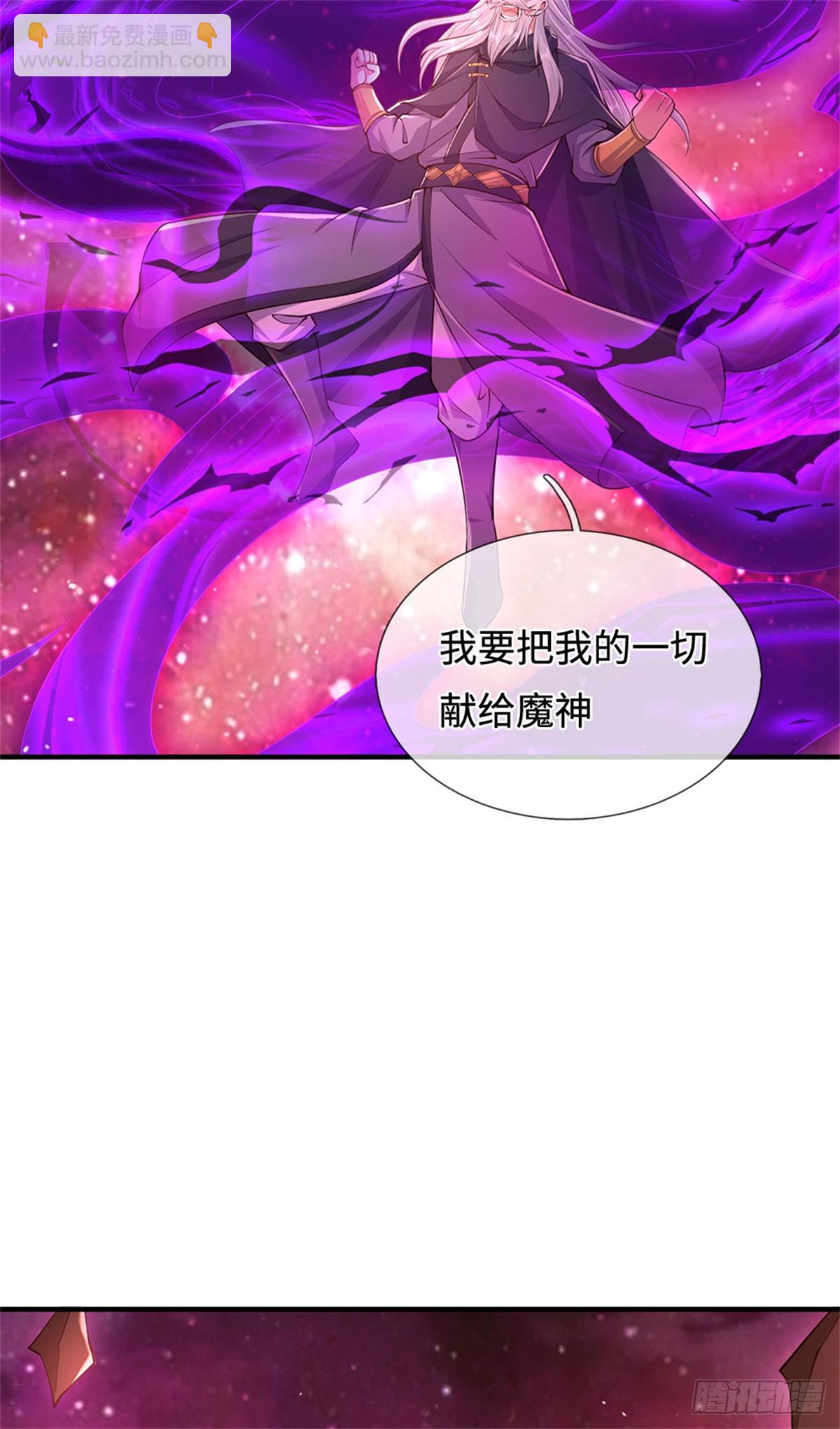 第211话 同归于尽-第212话