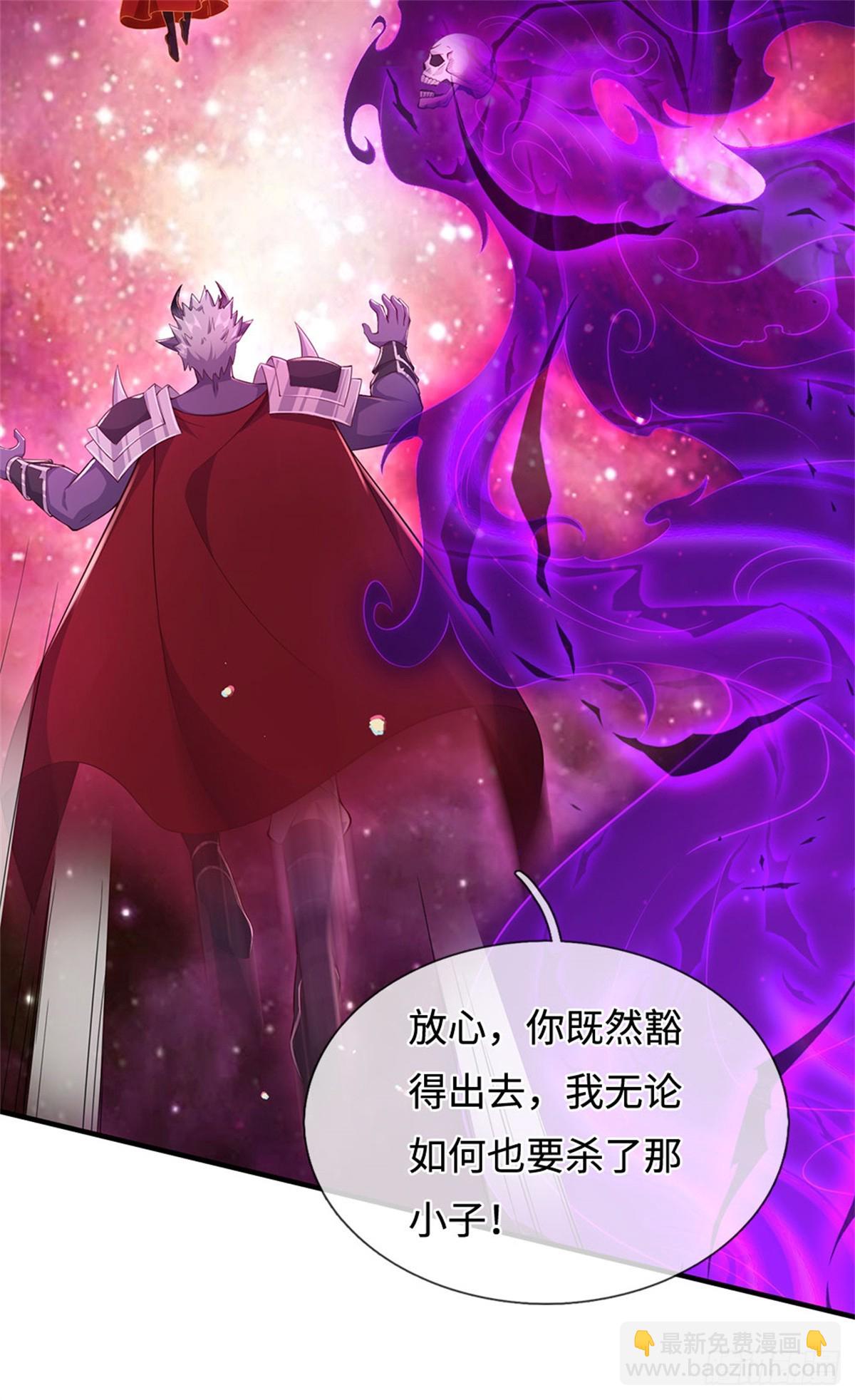 第211话 同归于尽-第212话