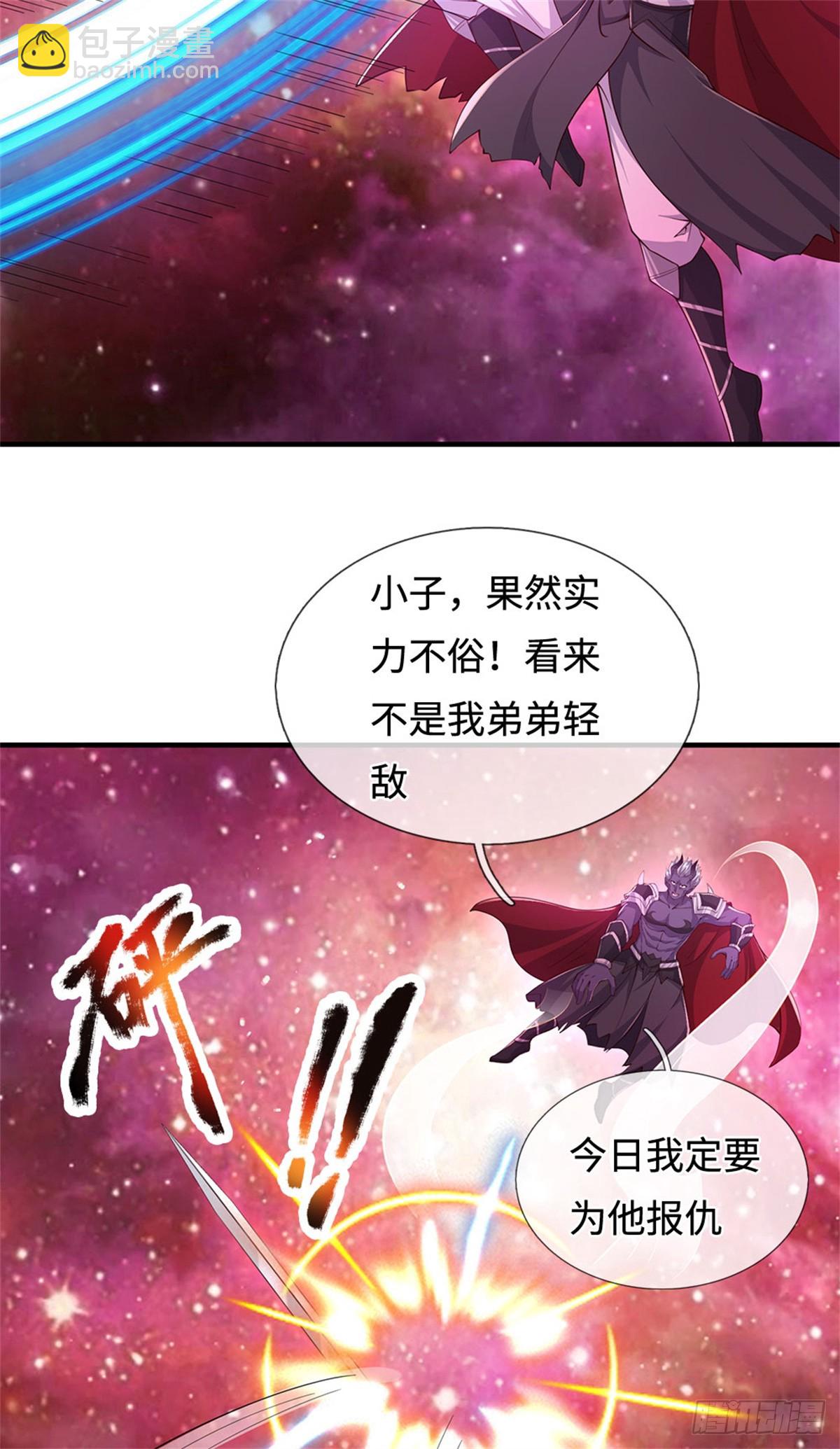 第211话 同归于尽-第212话