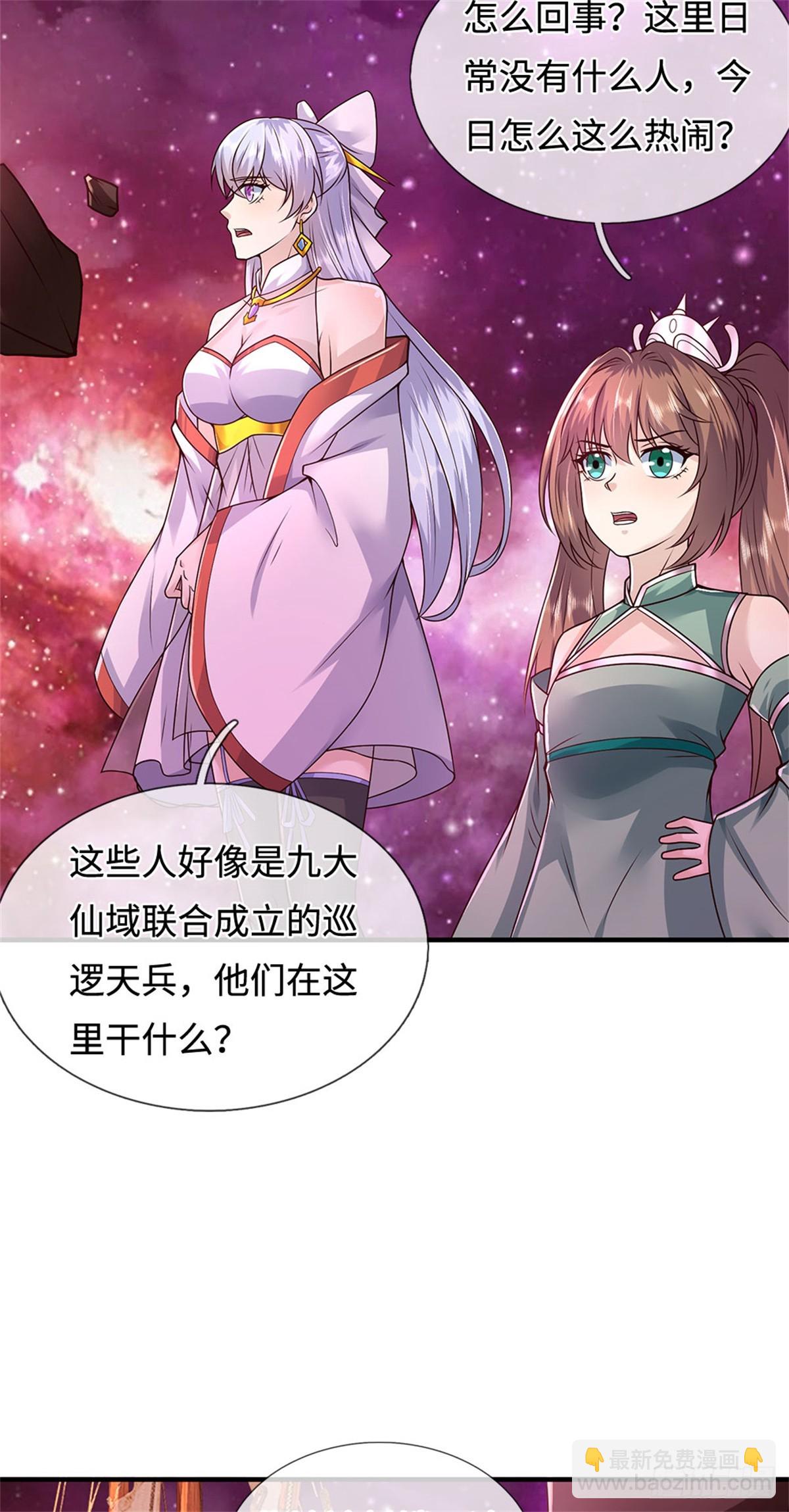 第213话 剑冢何方-第214话