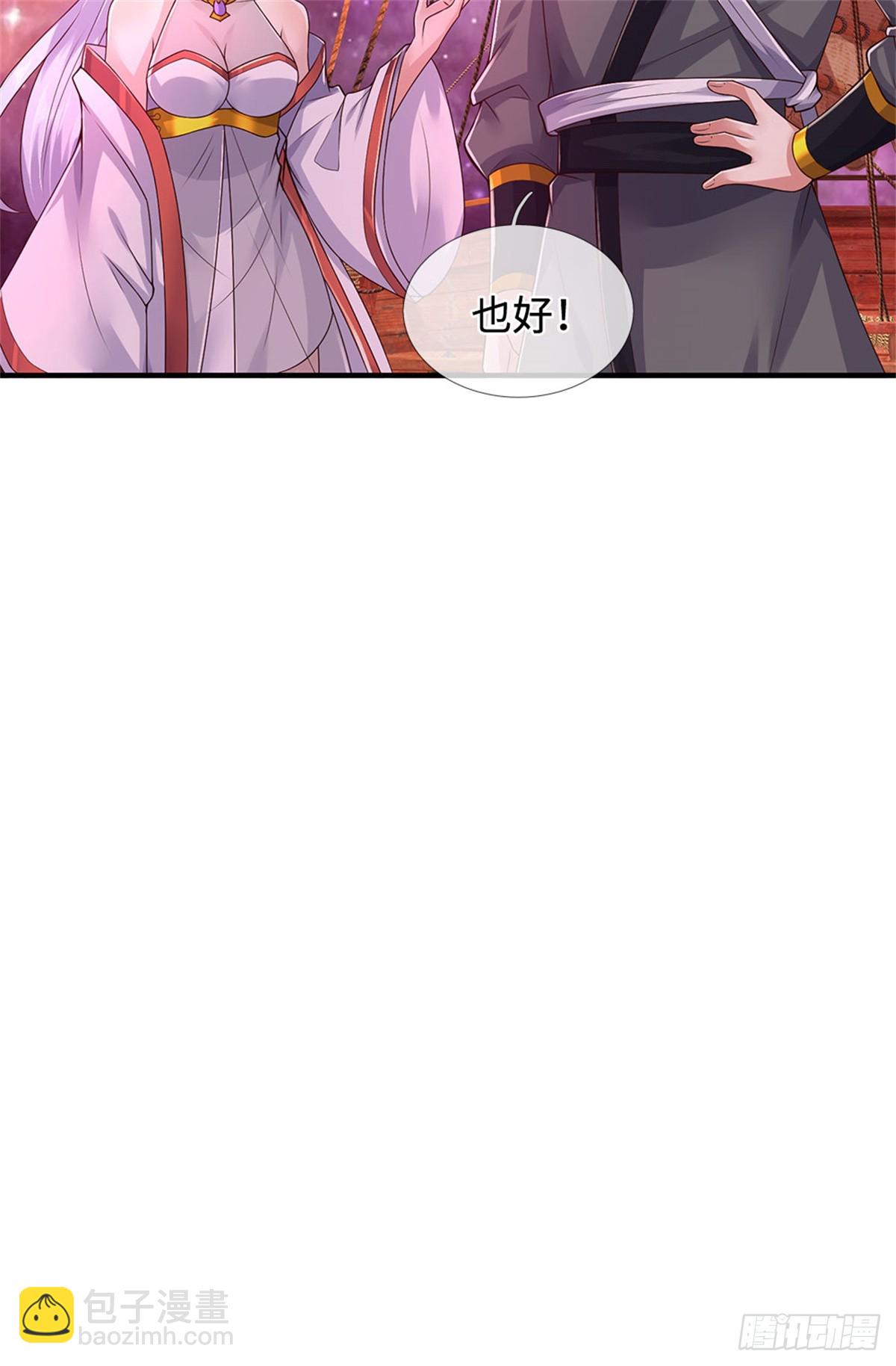 第213话 剑冢何方-第214话