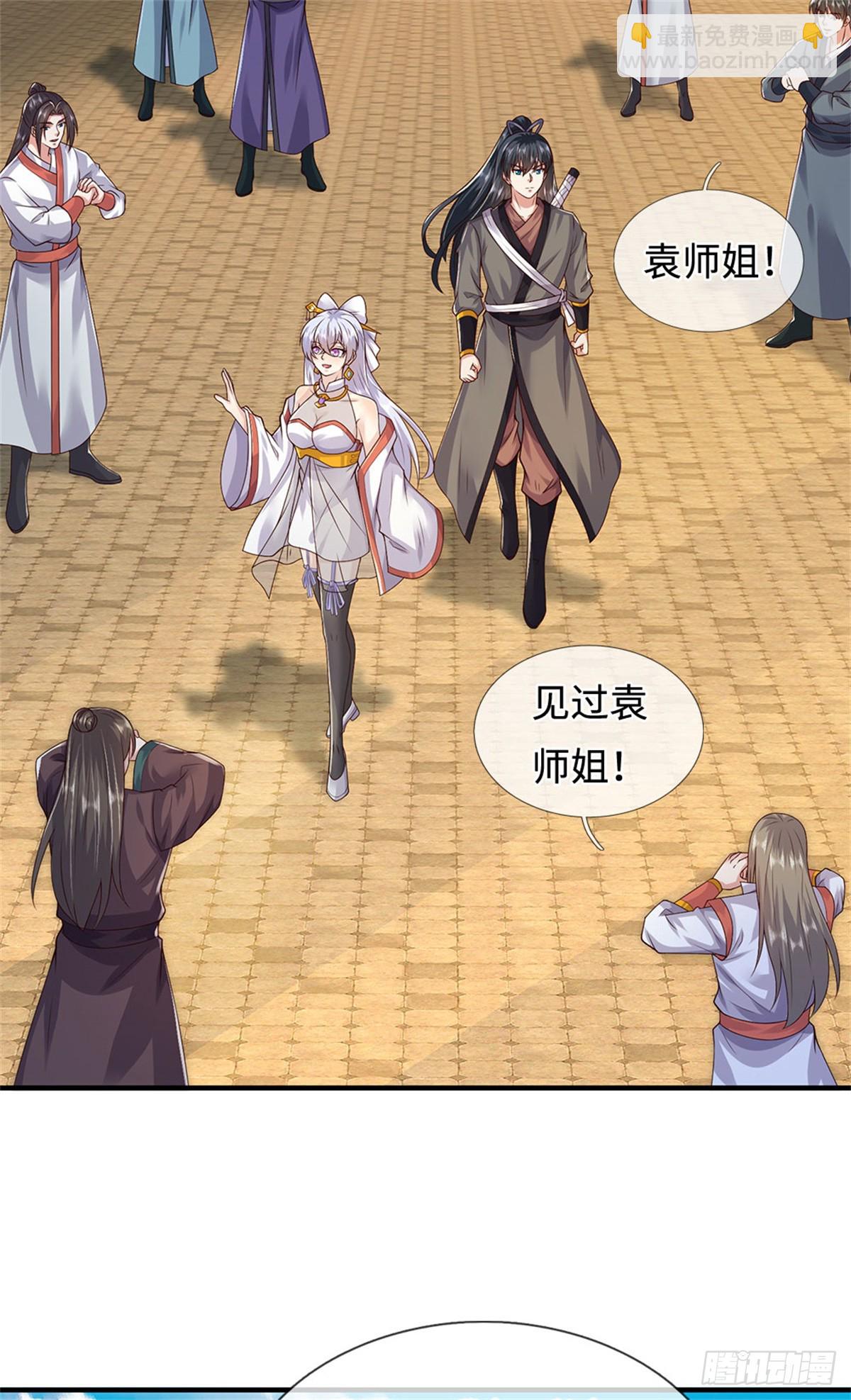 第213话 剑冢何方-第214话