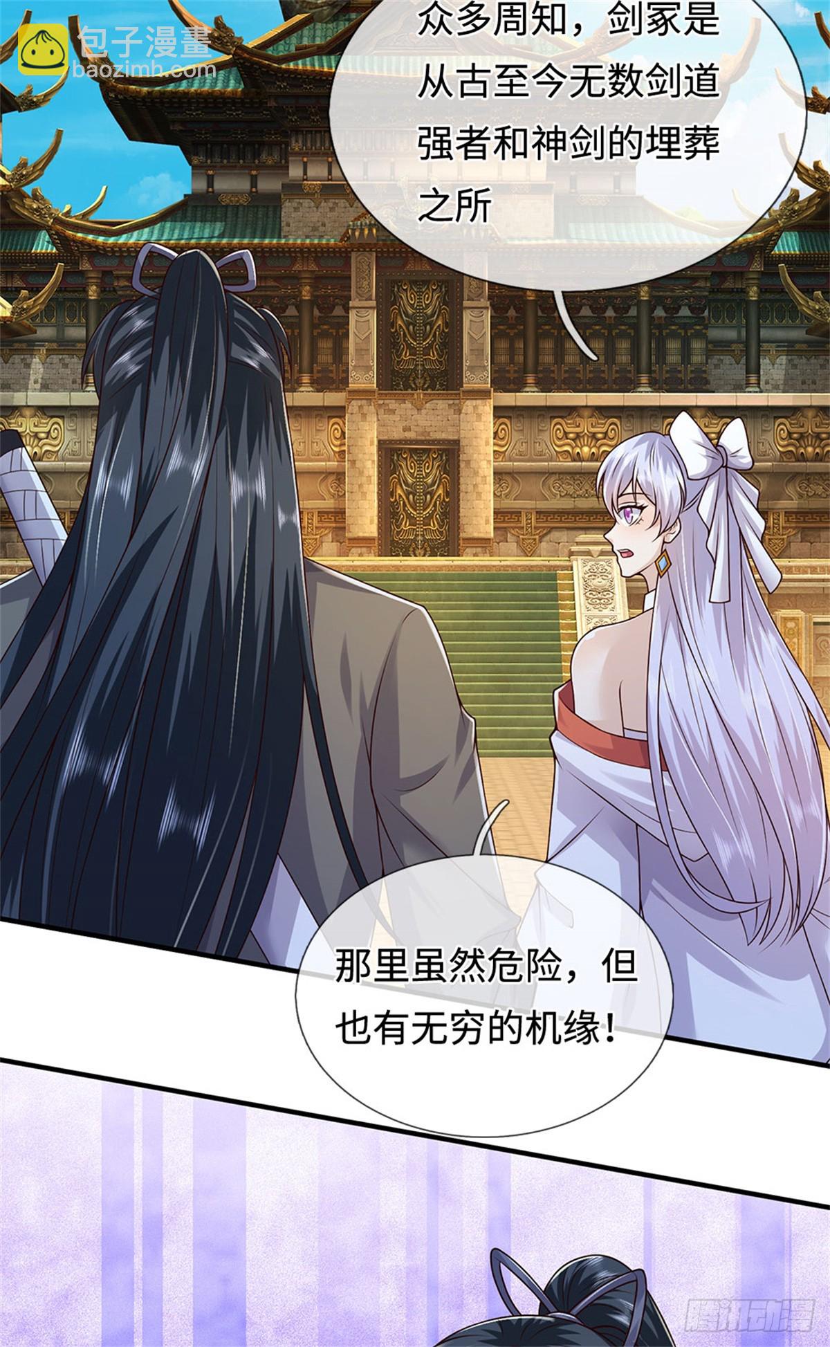 第213话 剑冢何方-第214话