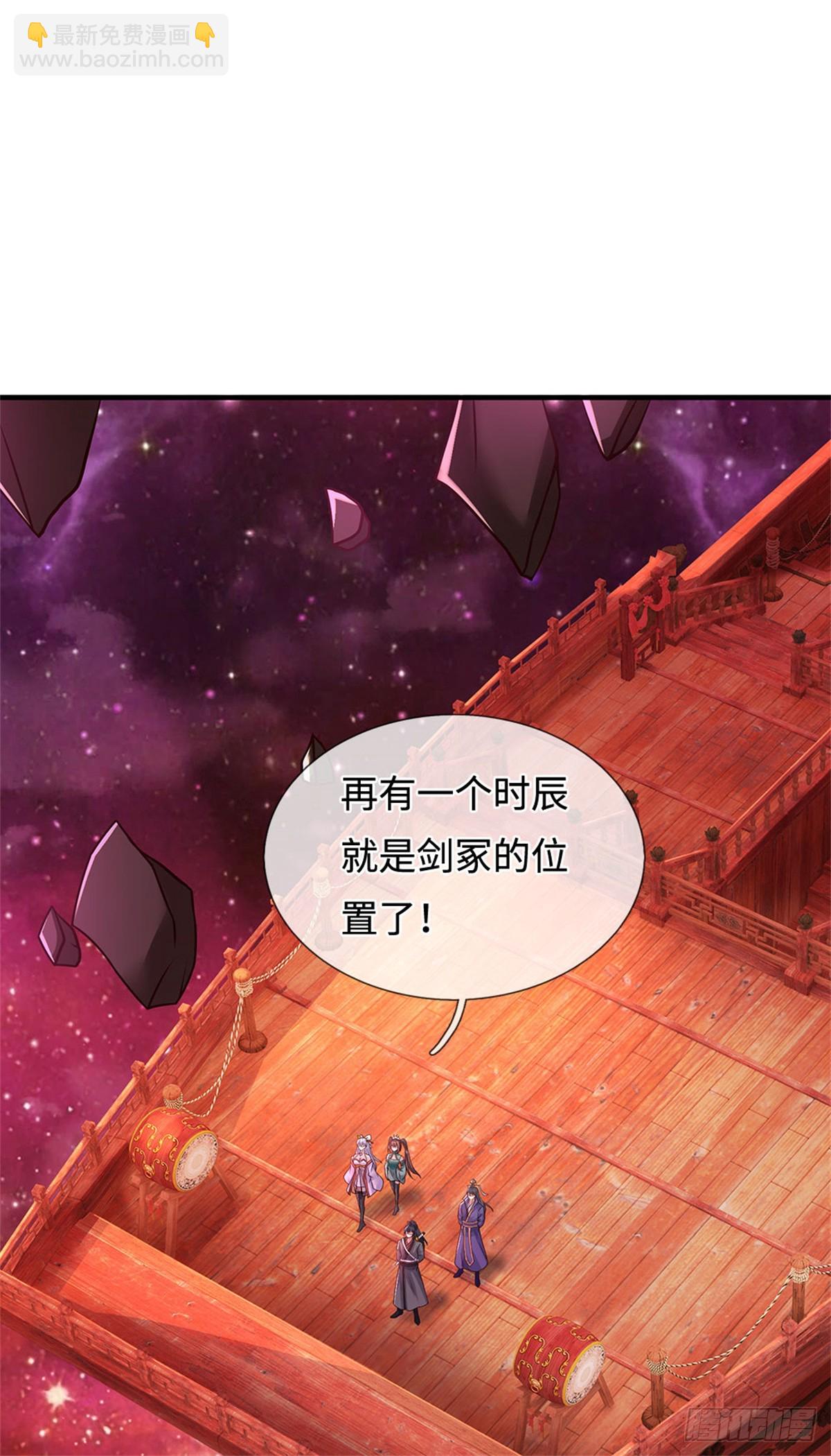 第213话 剑冢何方-第214话