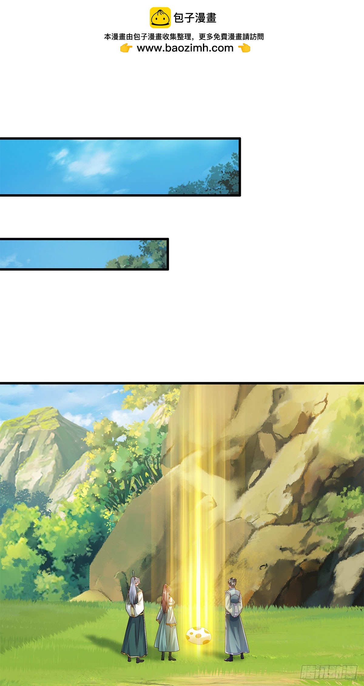 第215话 剑龙兽蛋-第216话