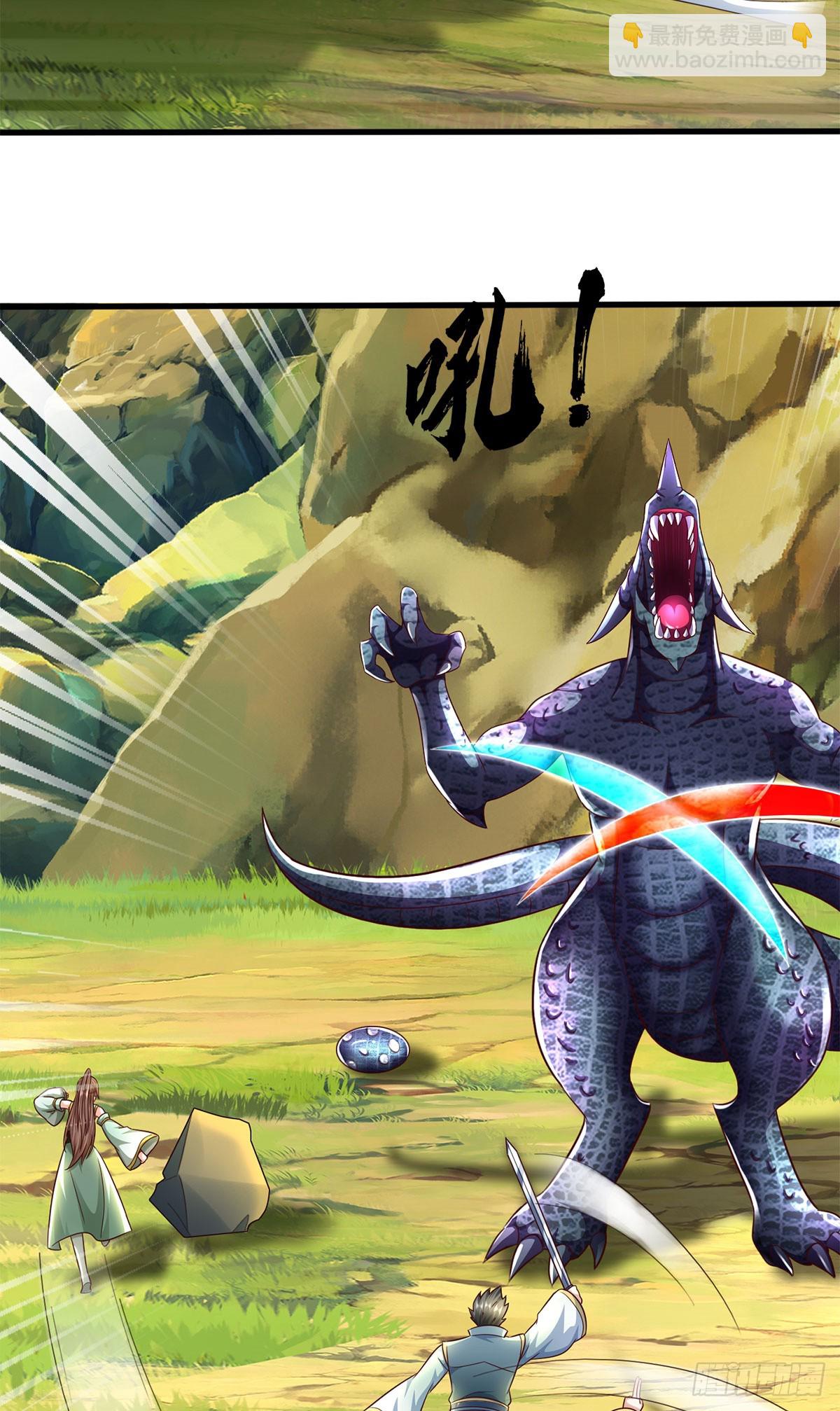 第215话 剑龙兽蛋-第216话