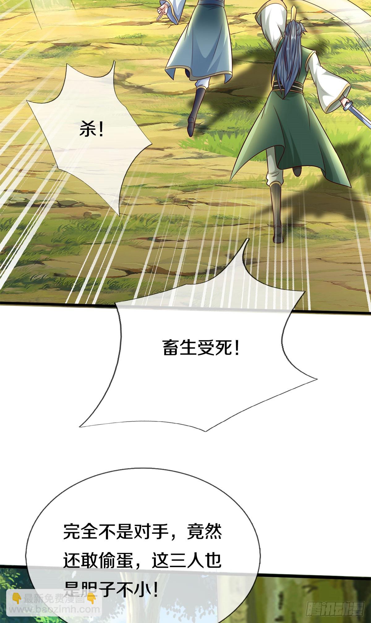 第215话 剑龙兽蛋-第216话