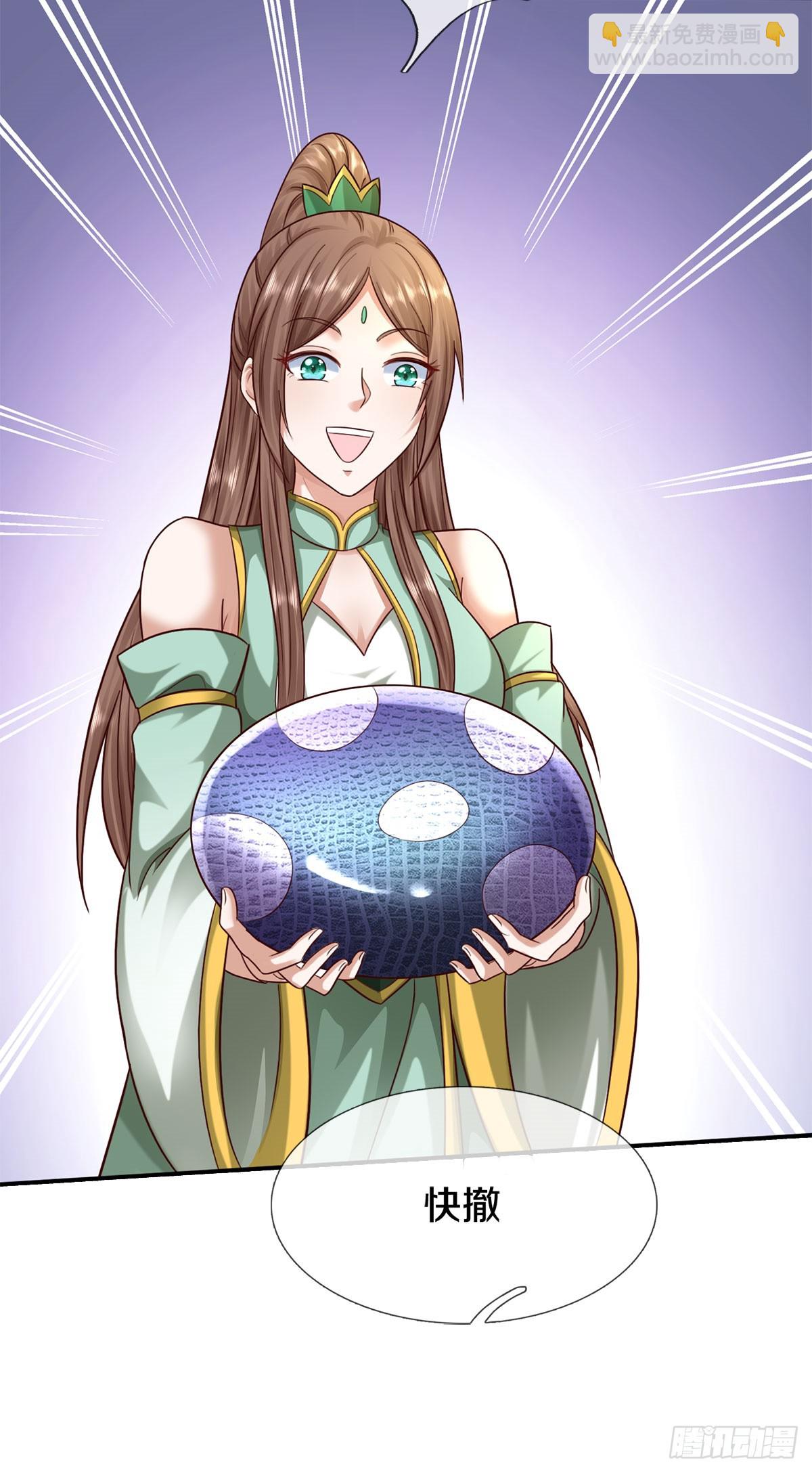 第215话 剑龙兽蛋-第216话