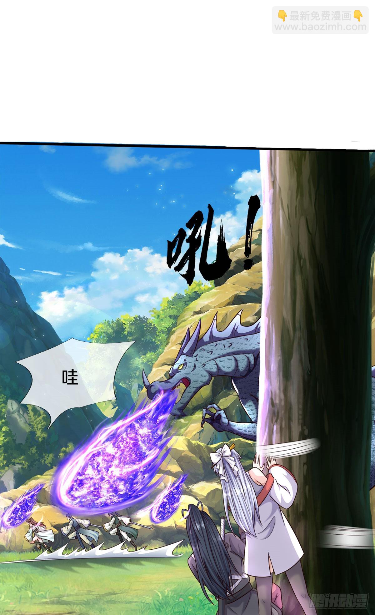 第215话 剑龙兽蛋-第216话