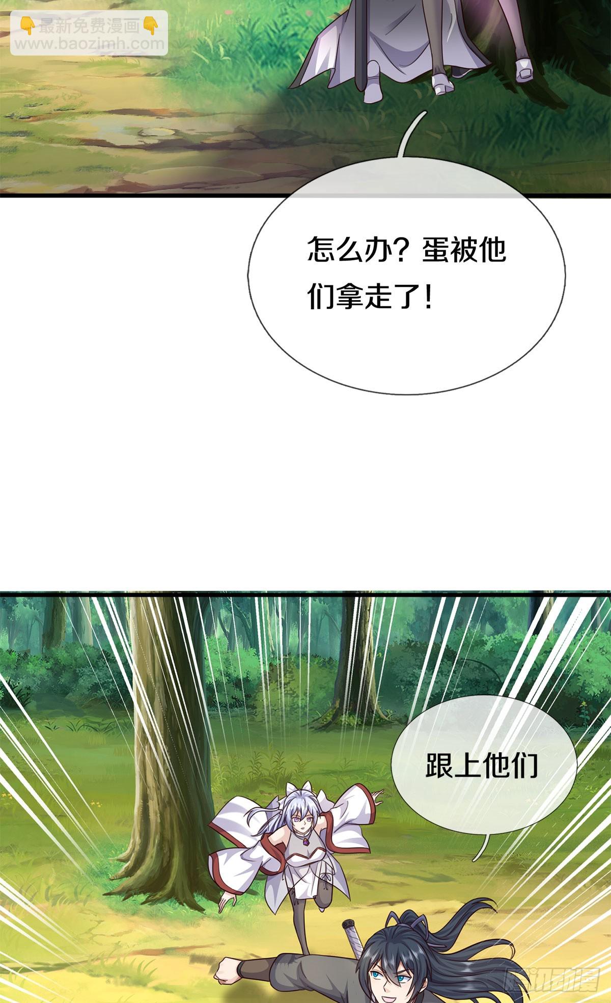 第215话 剑龙兽蛋-第216话