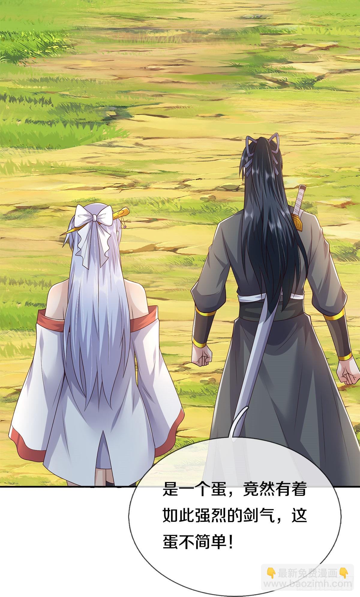 第215话 剑龙兽蛋-第216话