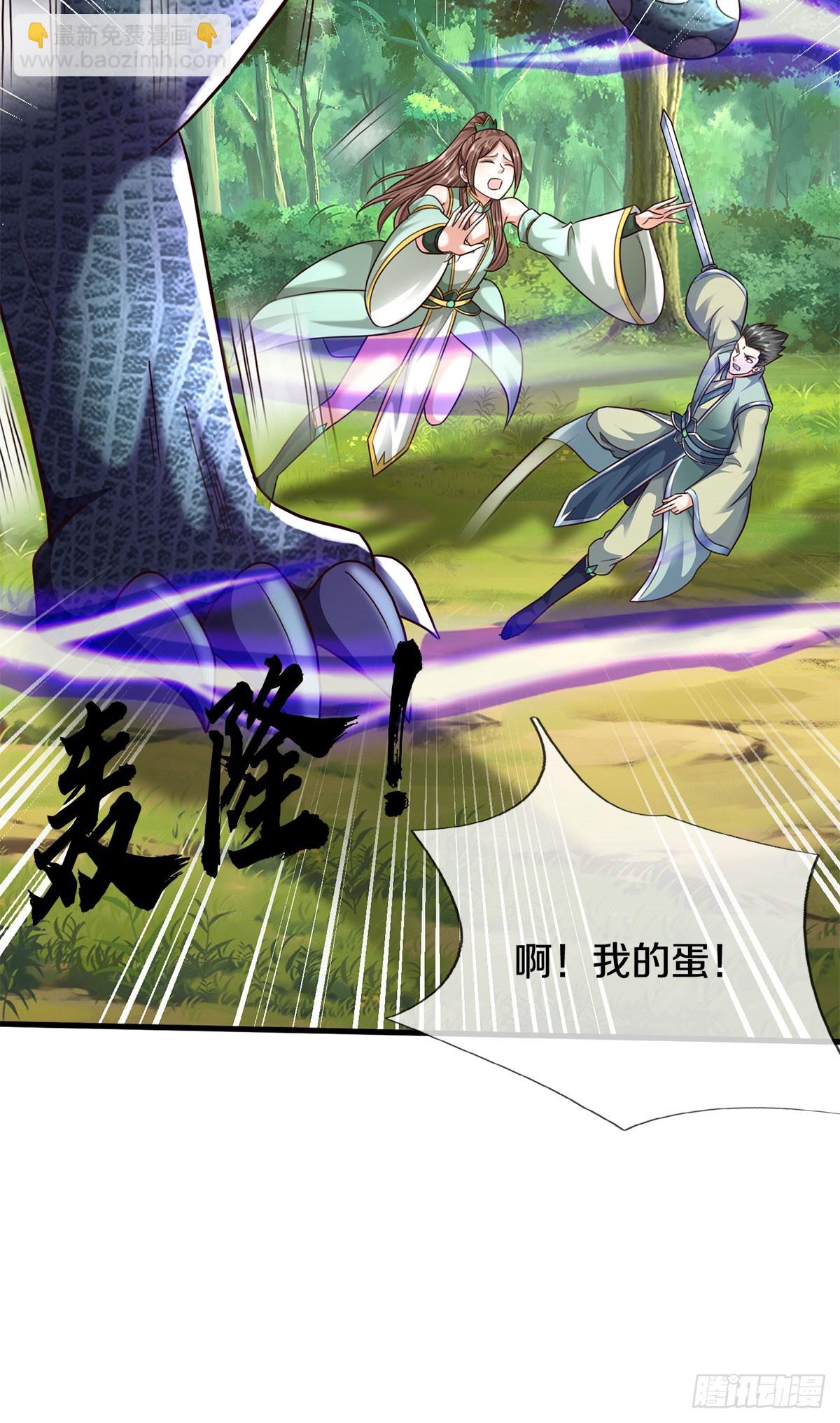 第215话 剑龙兽蛋-第216话