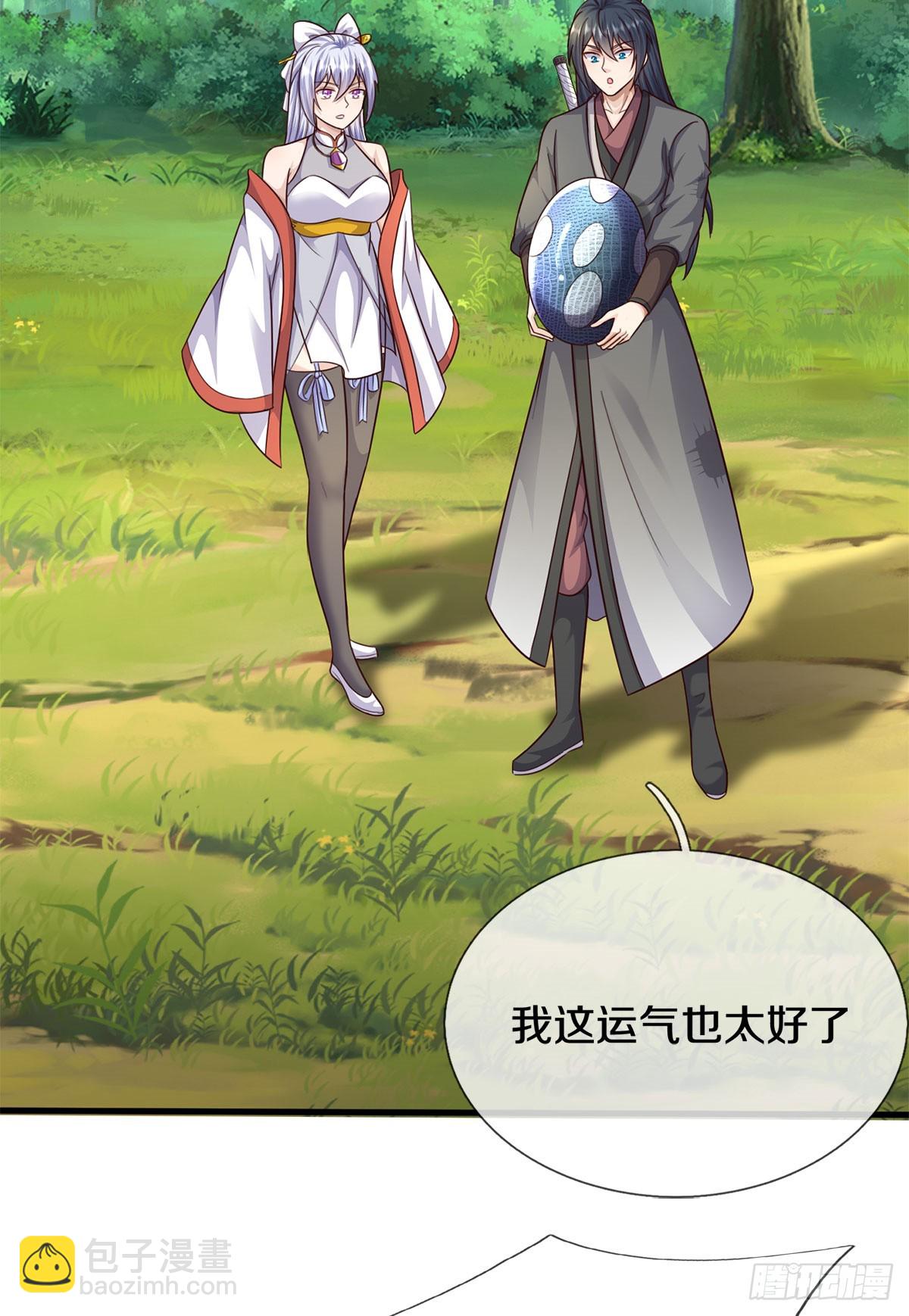 第215话 剑龙兽蛋-第216话