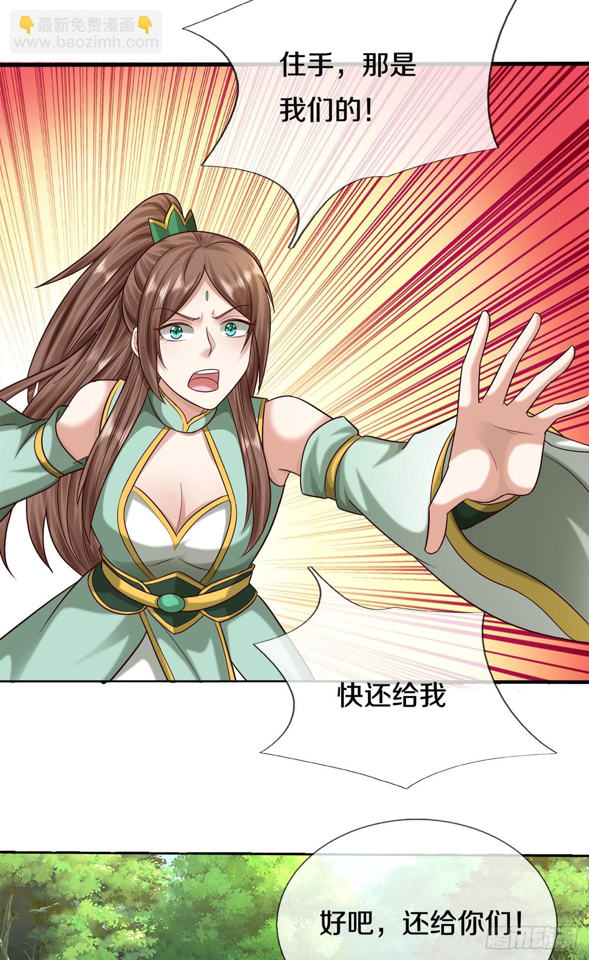 第215话 剑龙兽蛋-第216话