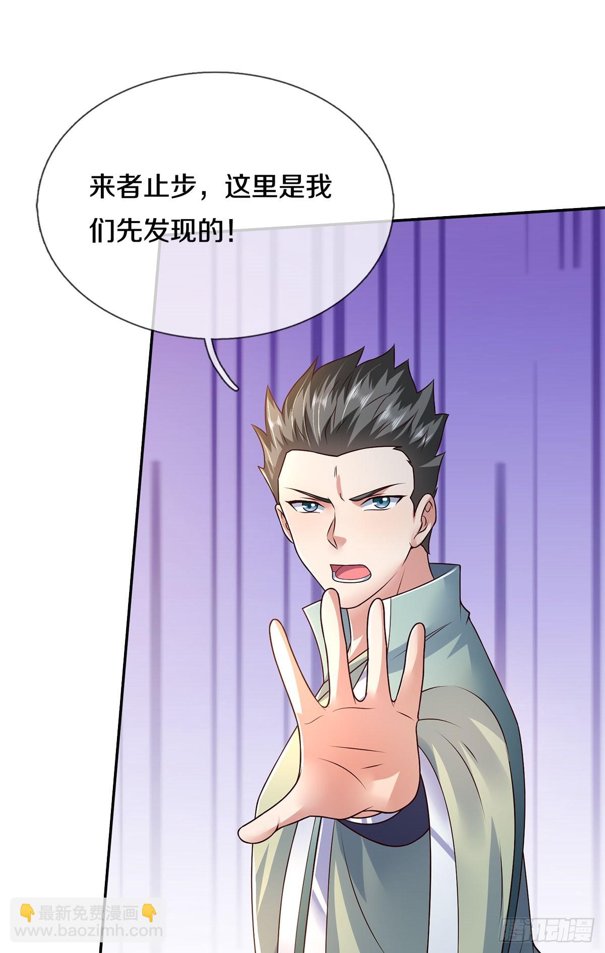 第215话 剑龙兽蛋-第216话