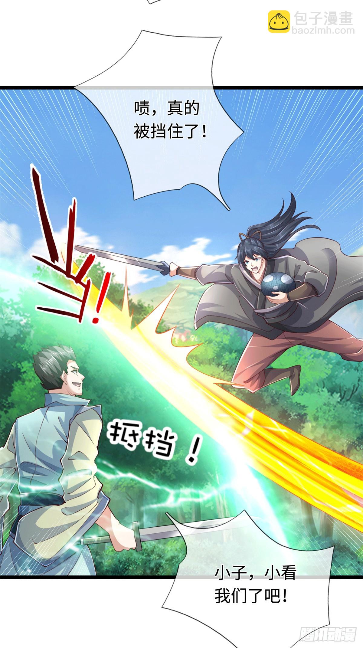 第217话 精准追击-第218话