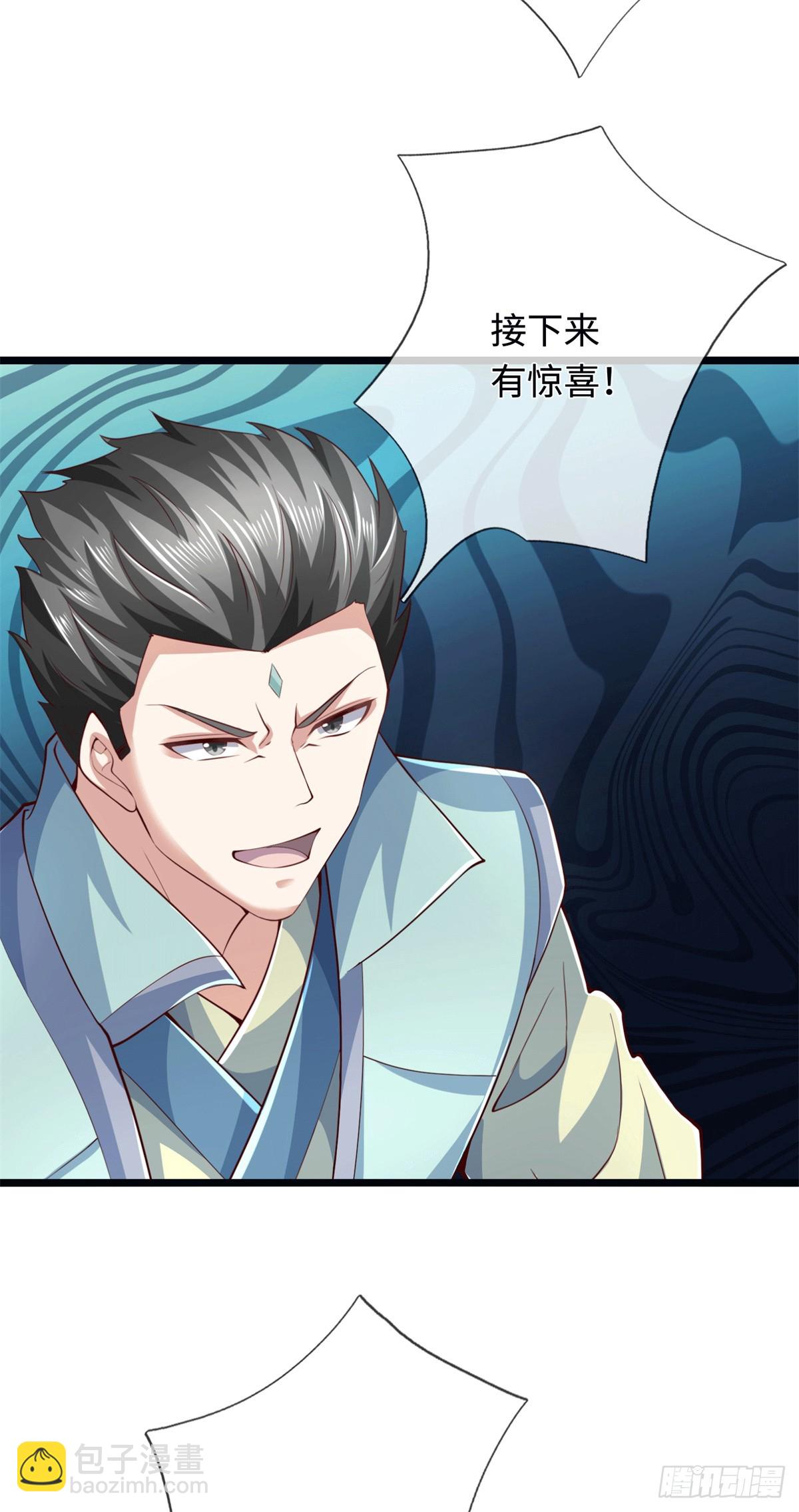 第217话 精准追击-第218话