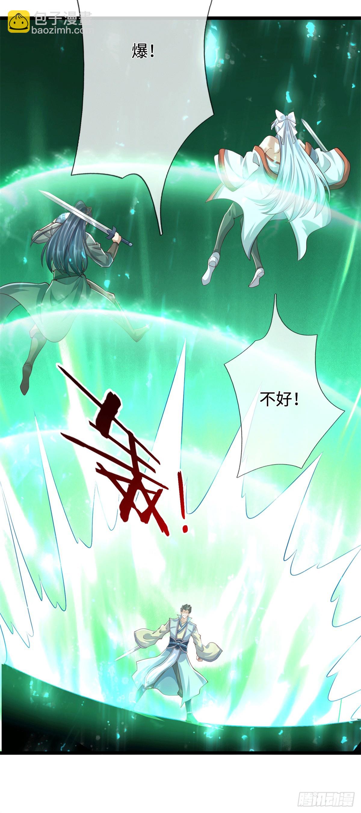 第217话 精准追击-第218话