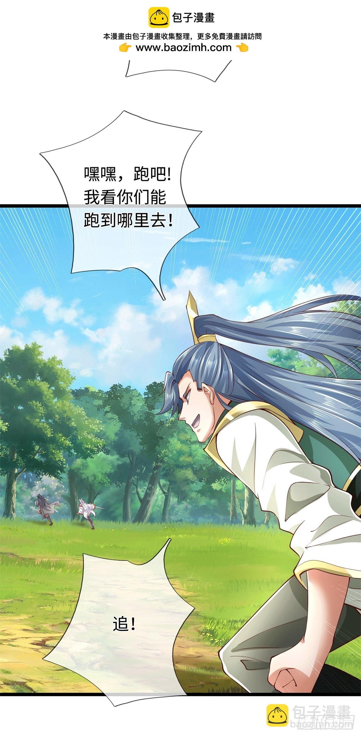 第217话 精准追击-第218话