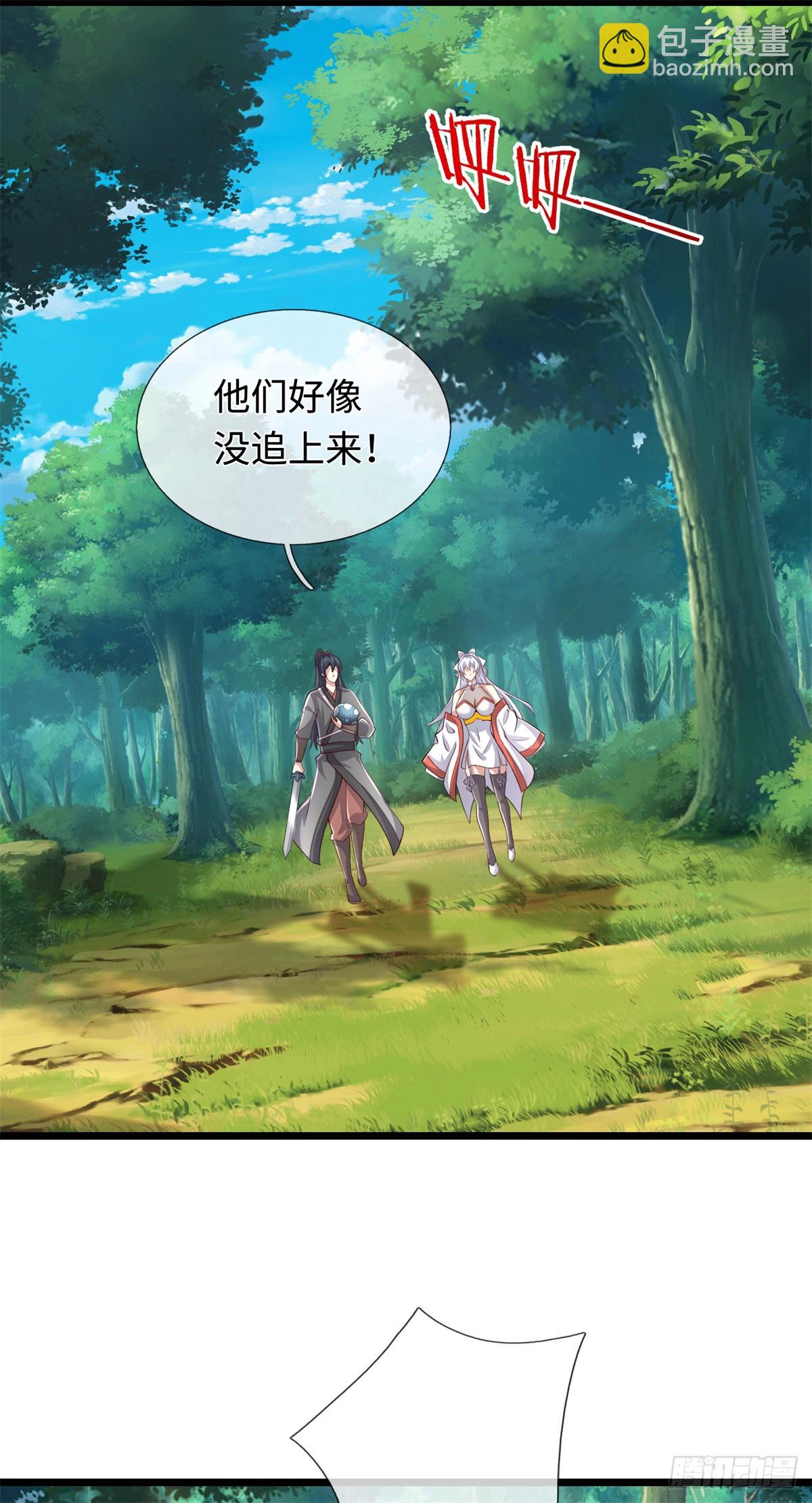 第217话 精准追击-第218话