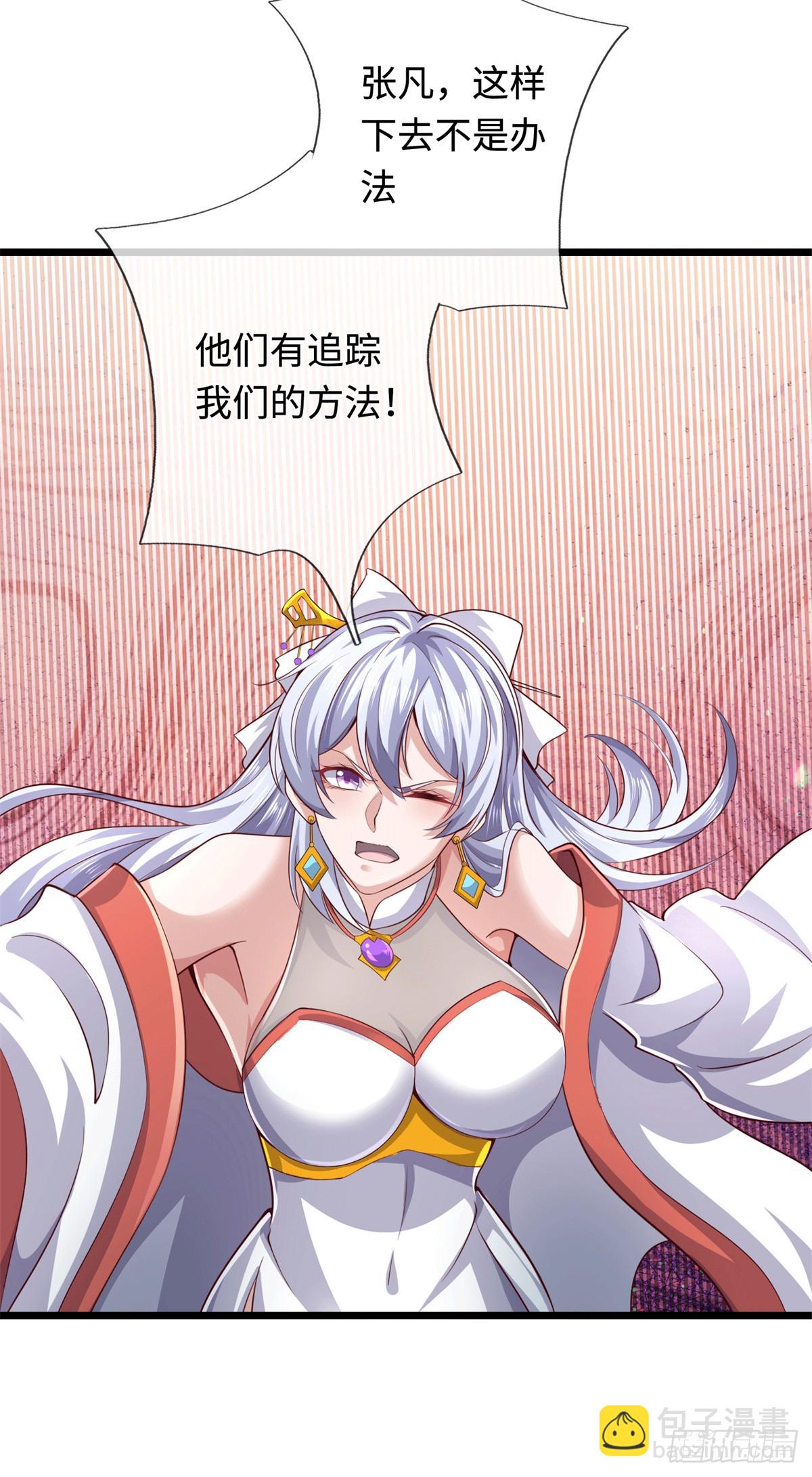 第217话 精准追击-第218话