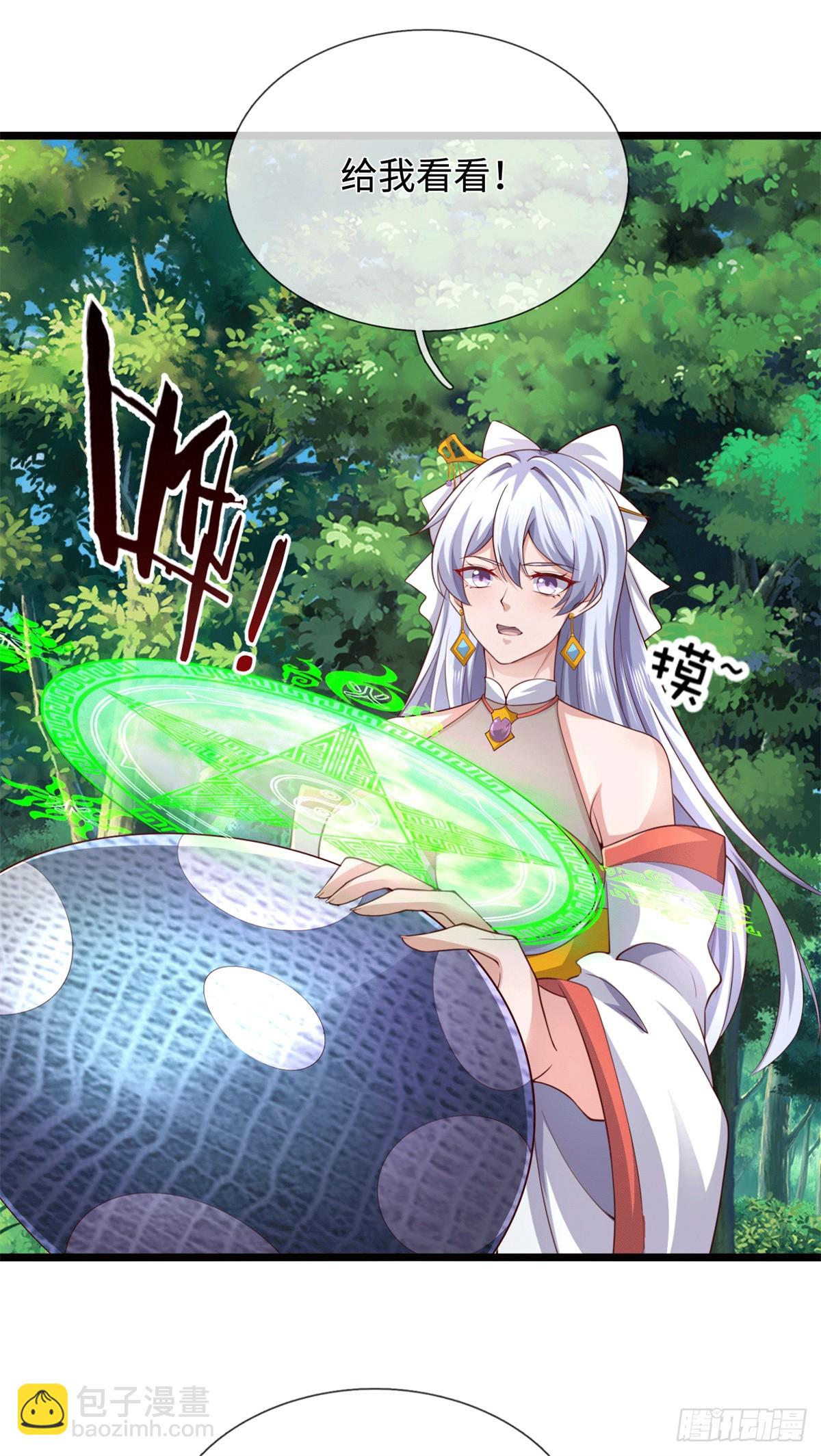 第217话 精准追击-第218话