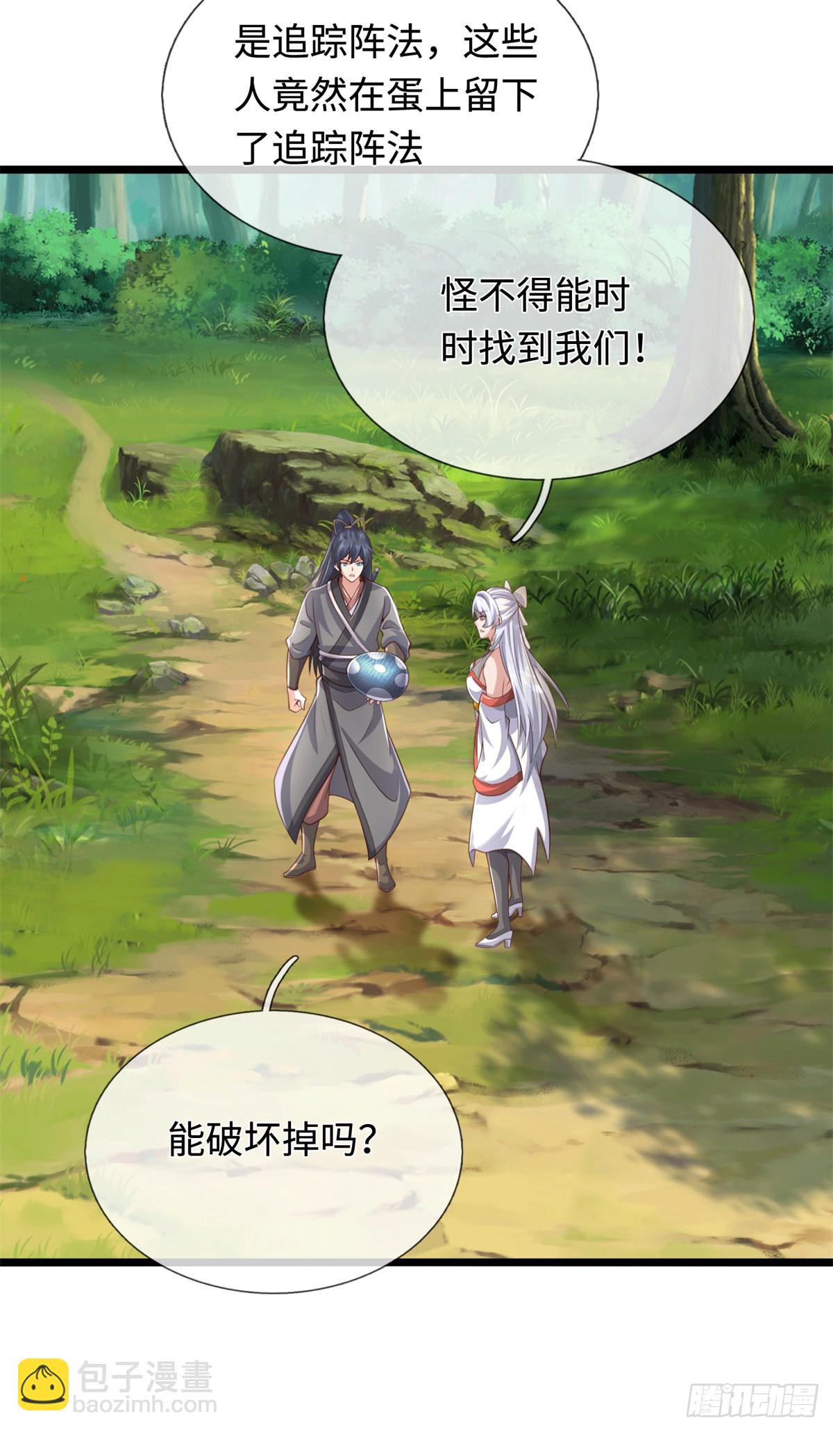 第217话 精准追击-第218话